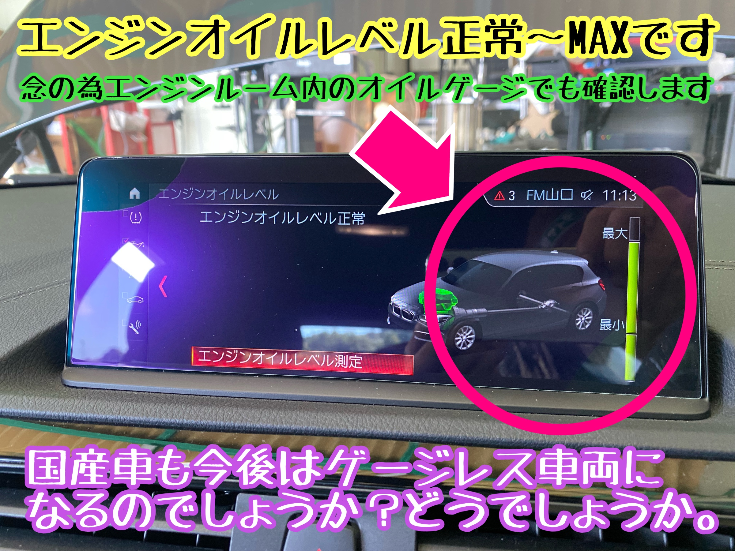 　　ブリヂストン　タイヤ館下松　タイヤ交換　アルミホイール　オイル交換　バッテリー交換　ワイパー交換　エアコンフィルター交換　アライメント調整　国産車　輸入車　下松市　周南市　徳山　柳井　熊毛　光　玖珂　周東