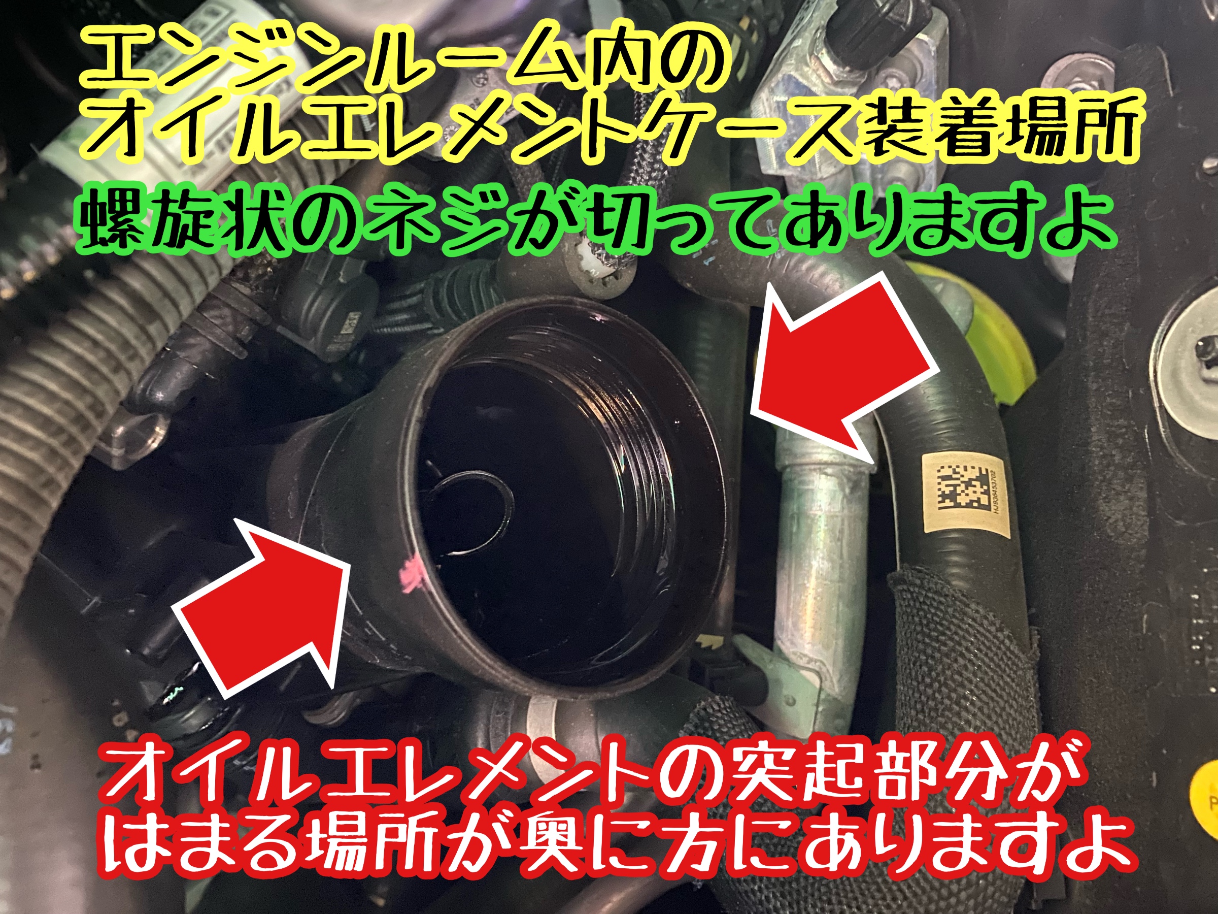 　　ブリヂストン　タイヤ館下松　タイヤ交換　アルミホイール　オイル交換　バッテリー交換　ワイパー交換　エアコンフィルター交換　アライメント調整　国産車　輸入車　下松市　周南市　徳山　柳井　熊毛　光　玖珂　周東