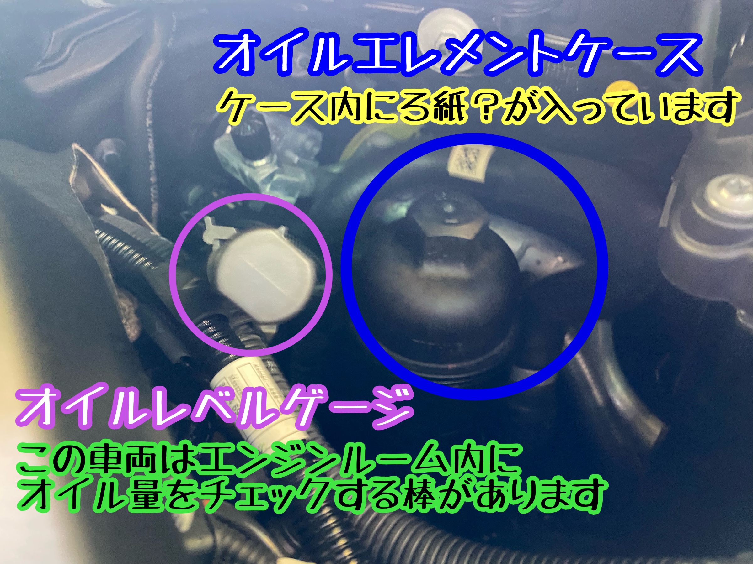 　　ブリヂストン　タイヤ館下松　タイヤ交換　アルミホイール　オイル交換　バッテリー交換　ワイパー交換　エアコンフィルター交換　アライメント調整　国産車　輸入車　下松市　周南市　徳山　柳井　熊毛　光　玖珂　周東