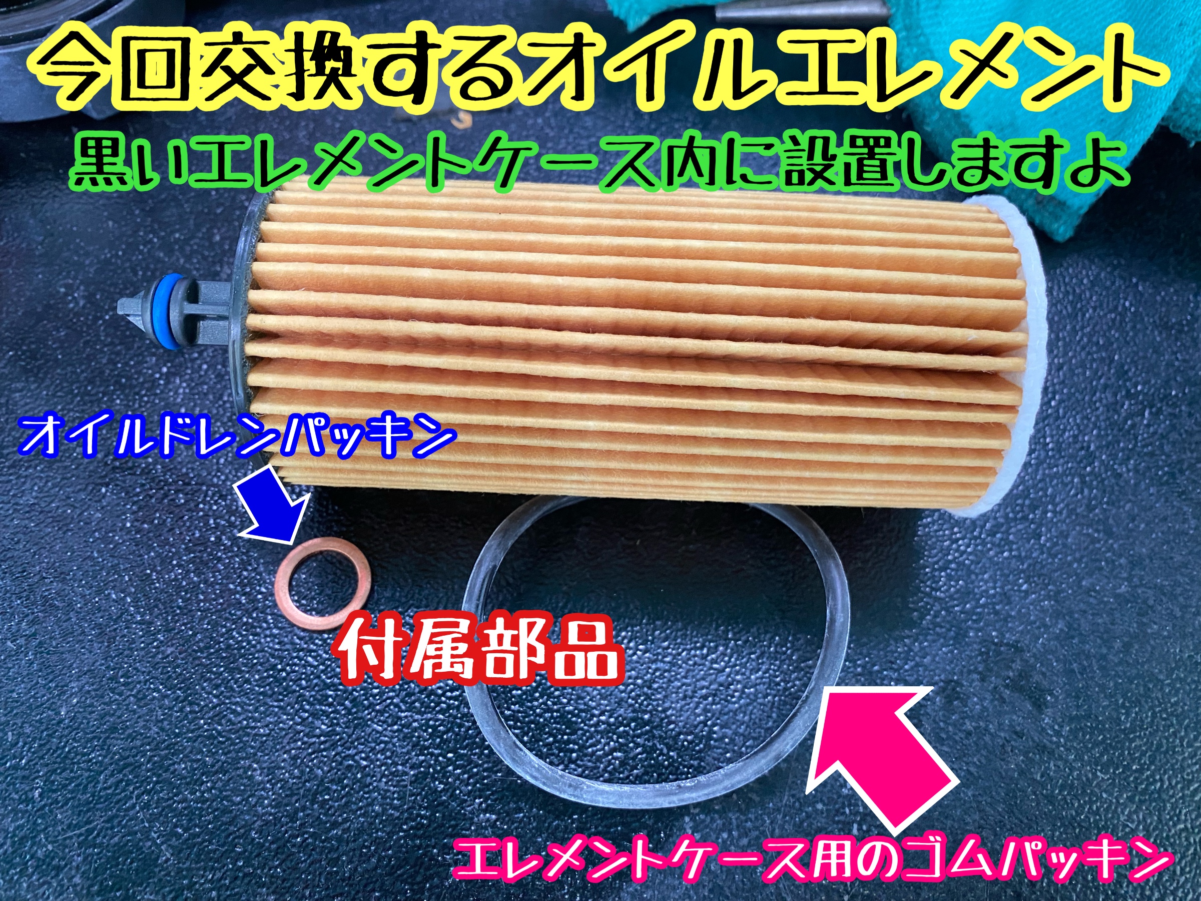 　　ブリヂストン　タイヤ館下松　タイヤ交換　アルミホイール　オイル交換　バッテリー交換　ワイパー交換　エアコンフィルター交換　アライメント調整　国産車　輸入車　下松市　周南市　徳山　柳井　熊毛　光　玖珂　周東