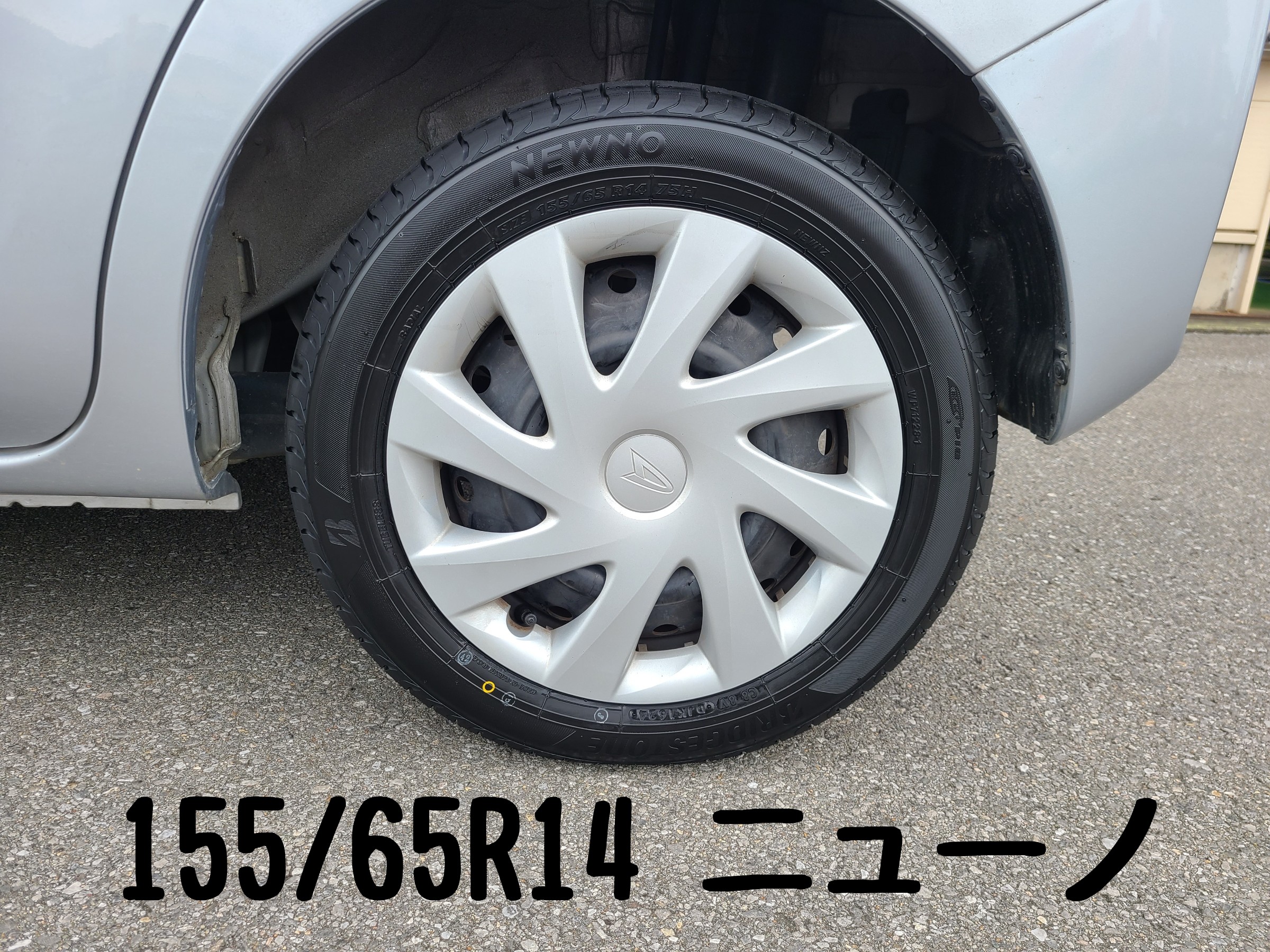 スタッフが撮影しました。