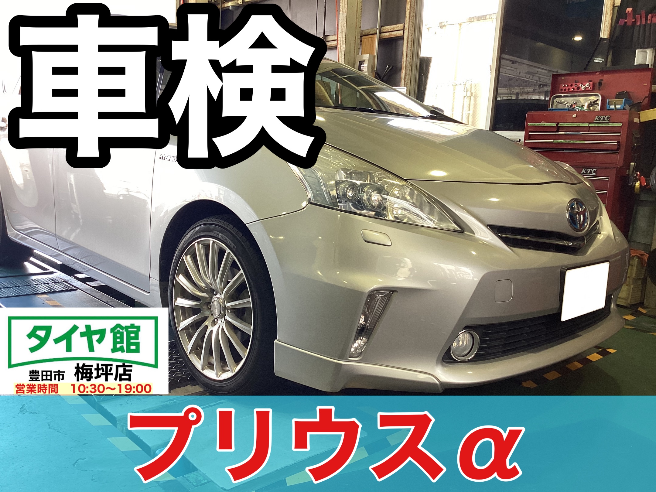 本日お渡しできます。プリウス スタッドレス4本セット