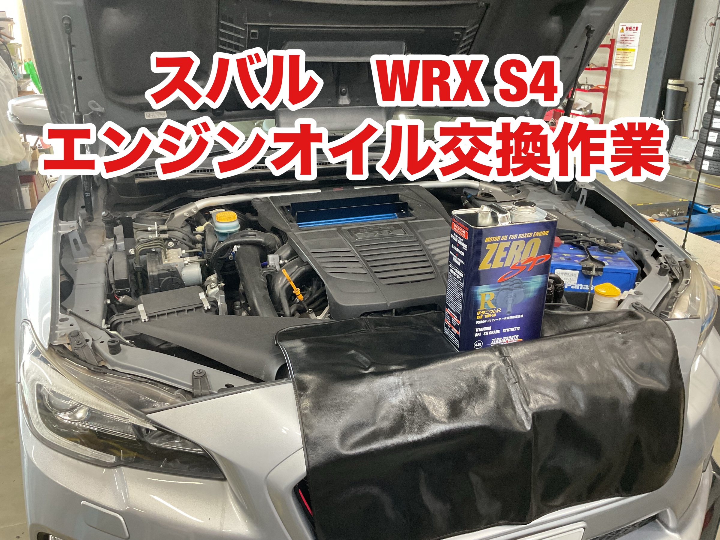 送料込！ ワコーズ トリプルアール エンジンオイル 15W-50 4缶