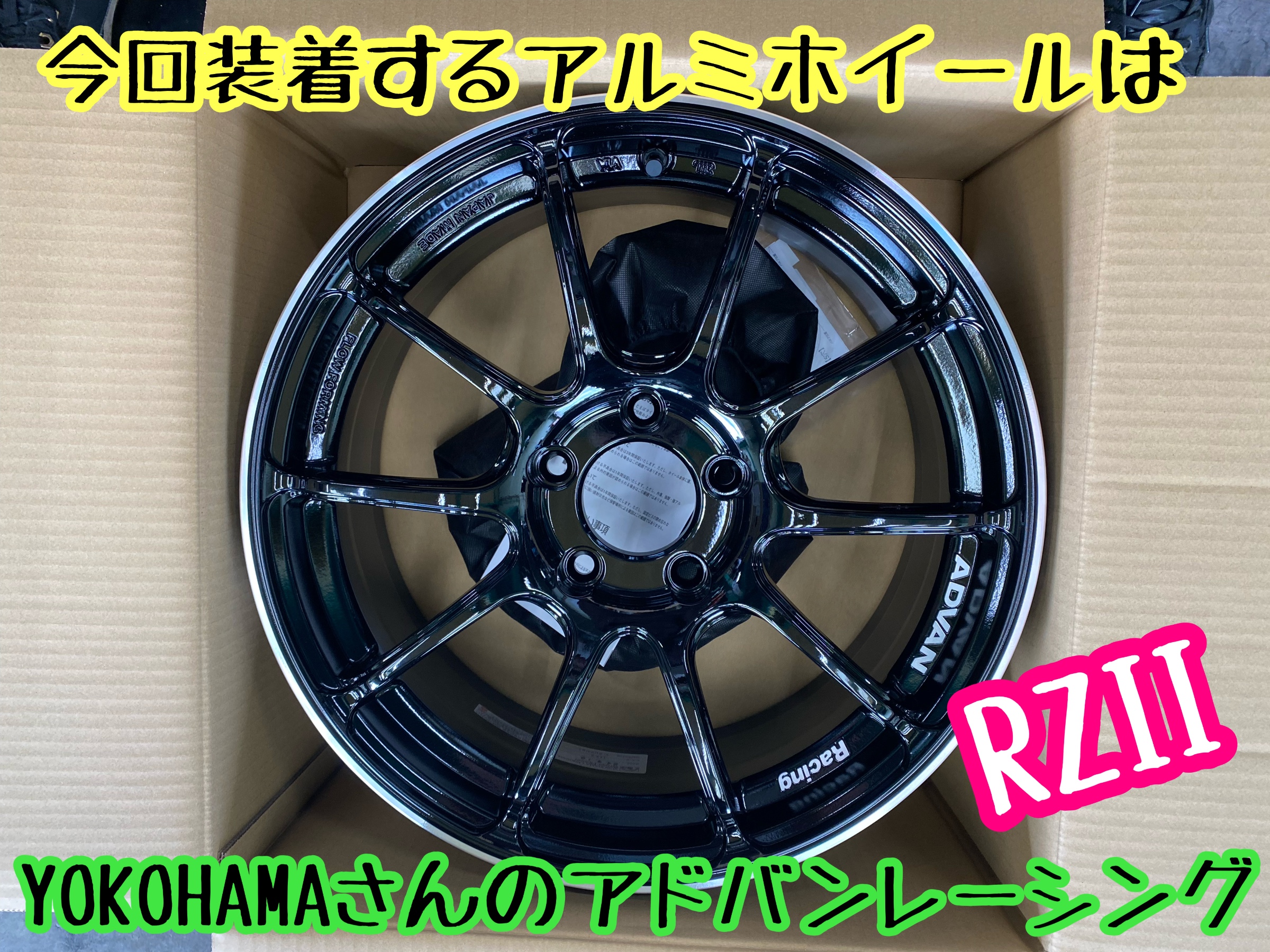　　ブリヂストン　タイヤ館下松　タイヤ交換　アルミホイール　オイル交換　バッテリー交換　ワイパー交換　エアコンフィルター交換　アライメント調整　国産車　輸入車　下松市　周南市　徳山　柳井　熊毛　光　玖珂　周東
