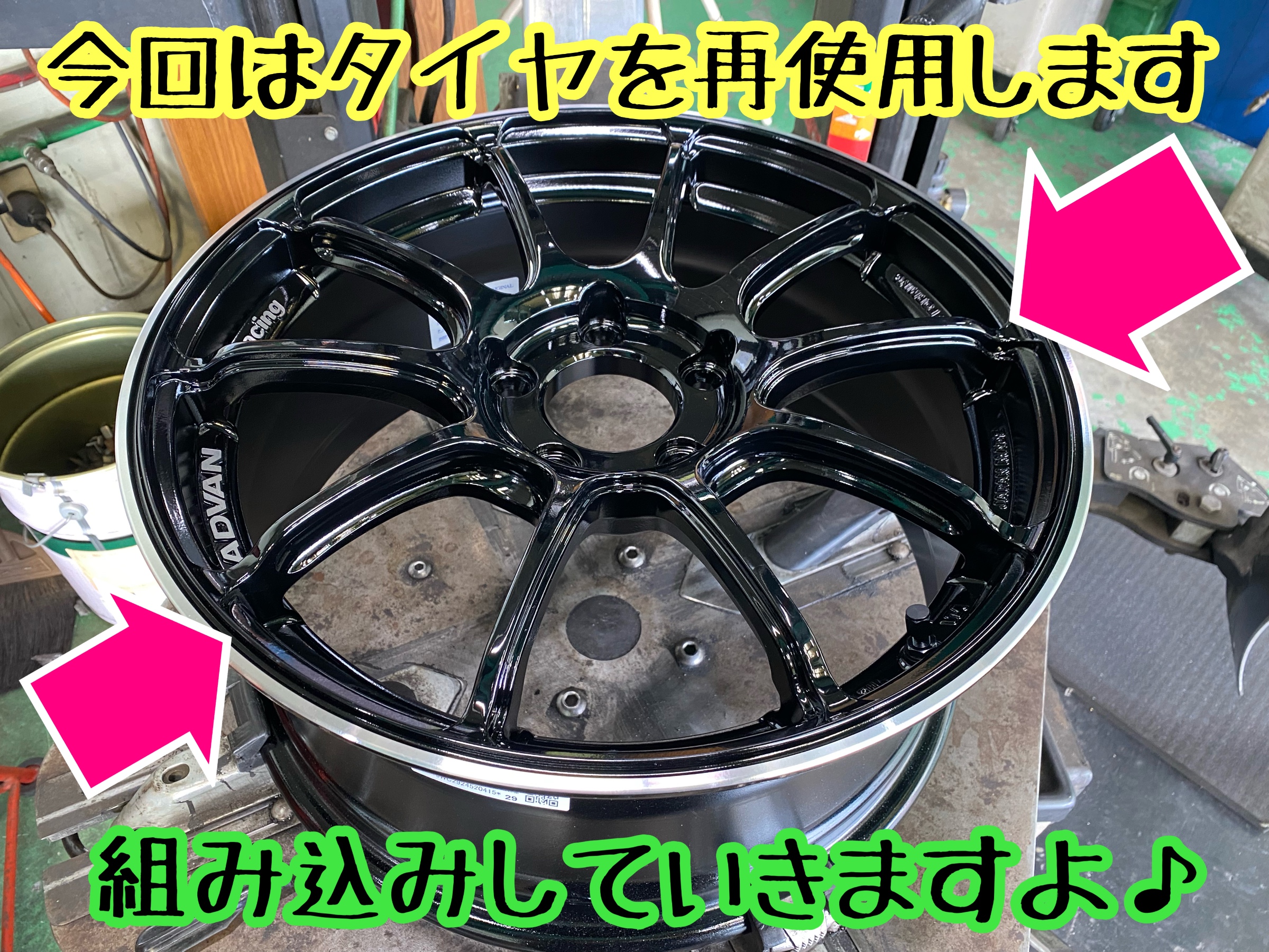 　　ブリヂストン　タイヤ館下松　タイヤ交換　アルミホイール　オイル交換　バッテリー交換　ワイパー交換　エアコンフィルター交換　アライメント調整　国産車　輸入車　下松市　周南市　徳山　柳井　熊毛　光　玖珂　周東