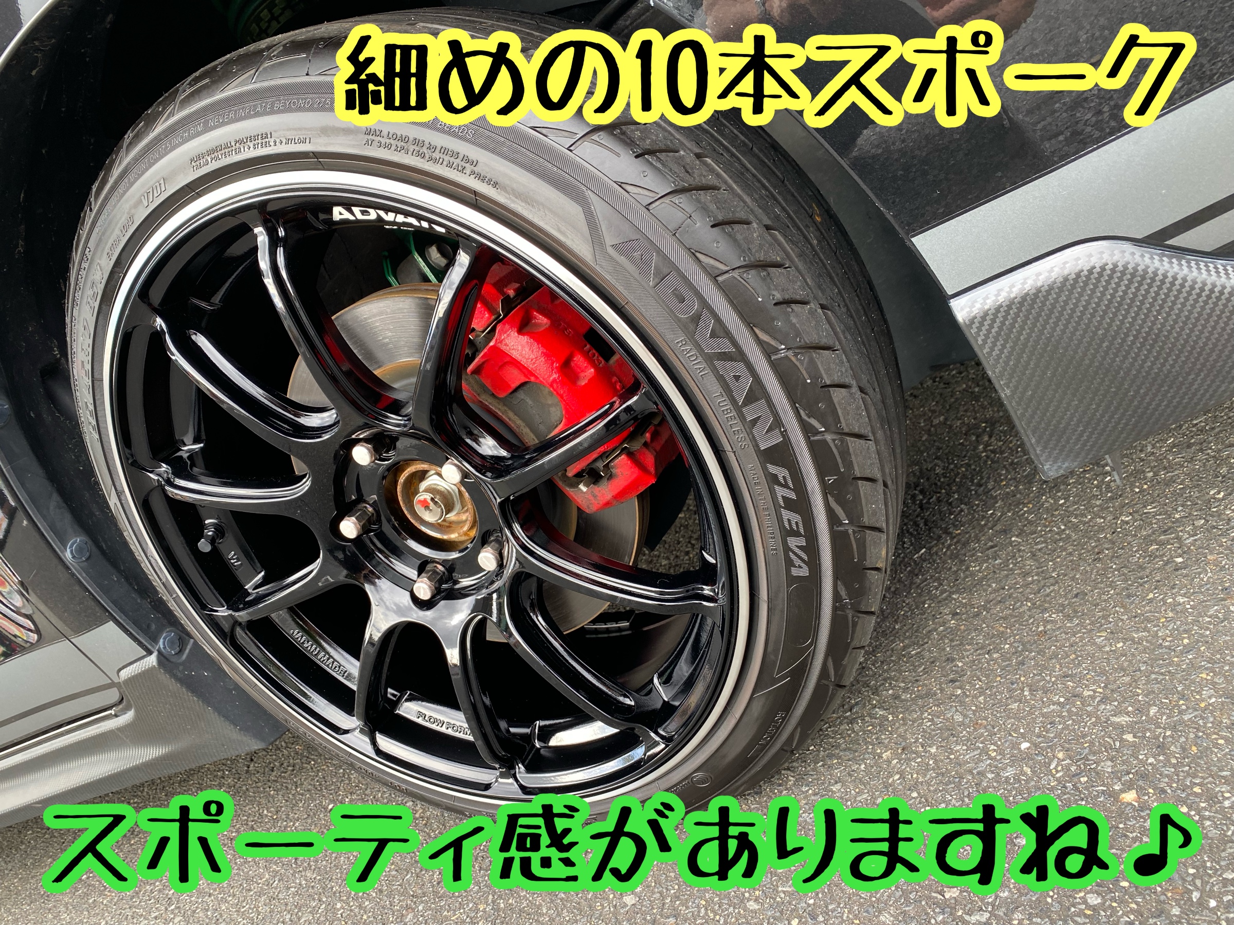 　　ブリヂストン　タイヤ館下松　タイヤ交換　アルミホイール　オイル交換　バッテリー交換　ワイパー交換　エアコンフィルター交換　アライメント調整　国産車　輸入車　下松市　周南市　徳山　柳井　熊毛　光　玖珂　周東