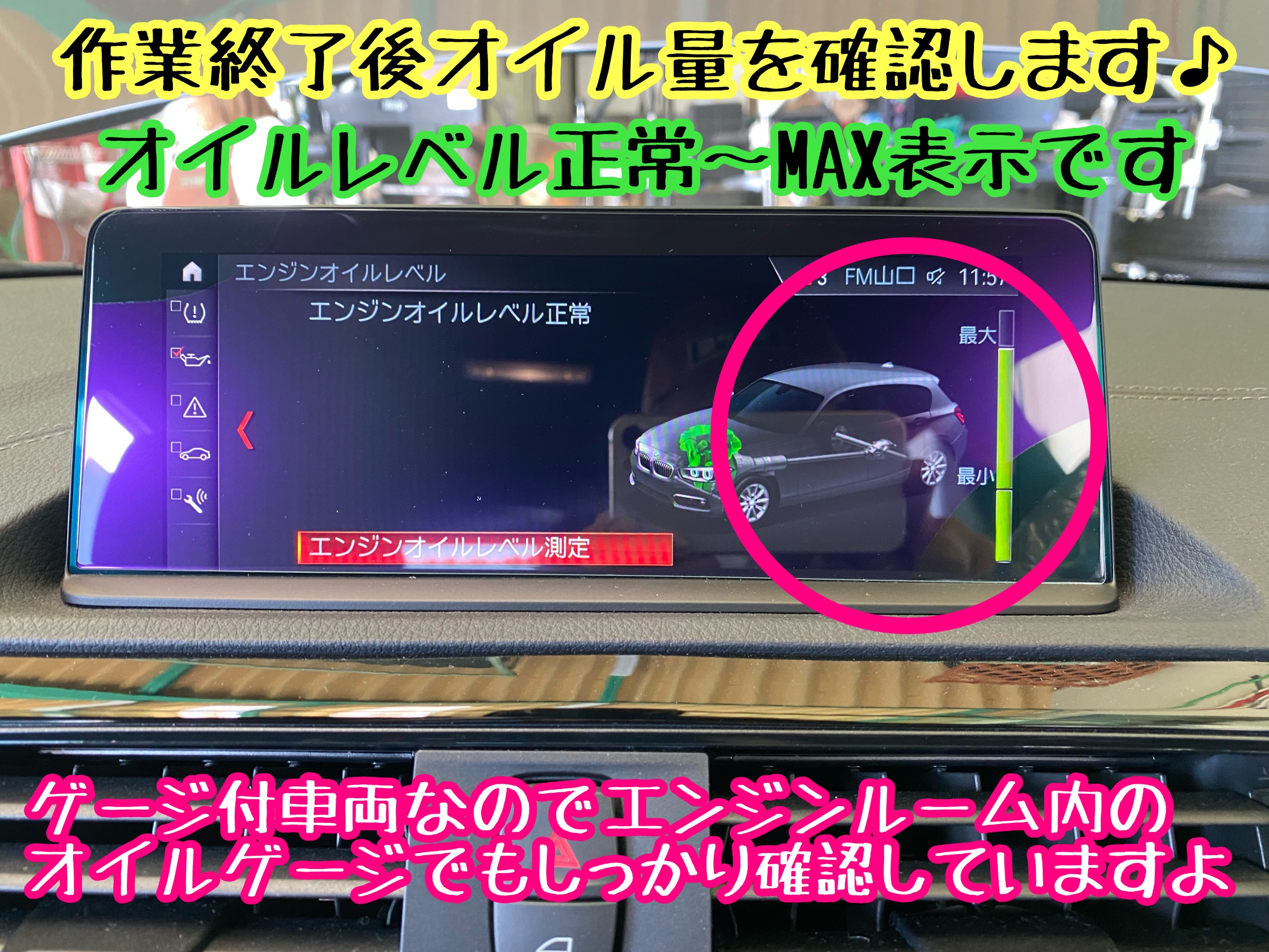 　　ブリヂストン　タイヤ館下松　タイヤ交換　アルミホイール　オイル交換　バッテリー交換　ワイパー交換　エアコンフィルター交換　アライメント調整　国産車　輸入車　下松市　周南市　徳山　柳井　熊毛　光　玖珂　周東