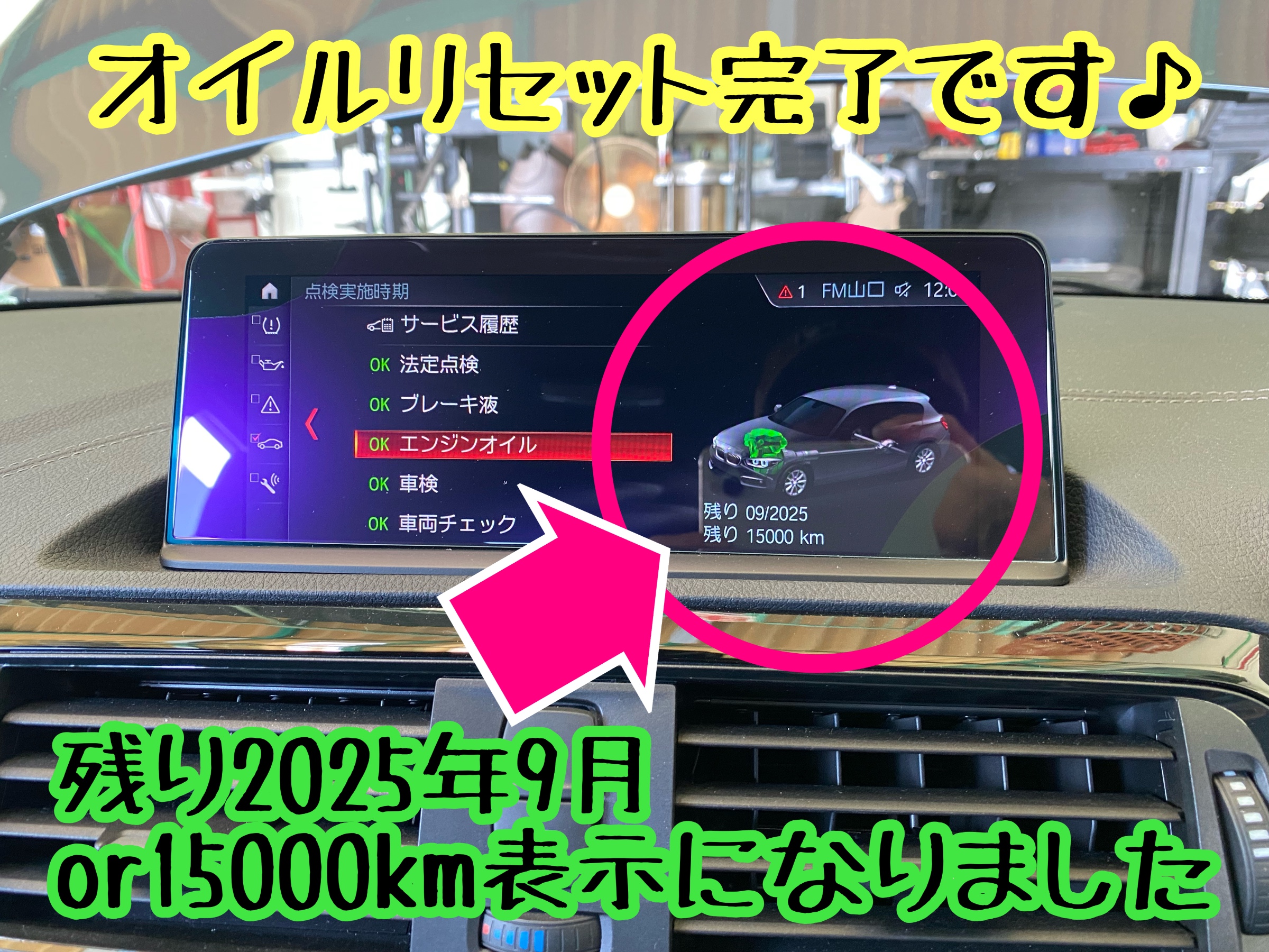 　　ブリヂストン　タイヤ館下松　タイヤ交換　アルミホイール　オイル交換　バッテリー交換　ワイパー交換　エアコンフィルター交換　アライメント調整　国産車　輸入車　下松市　周南市　徳山　柳井　熊毛　光　玖珂　周東