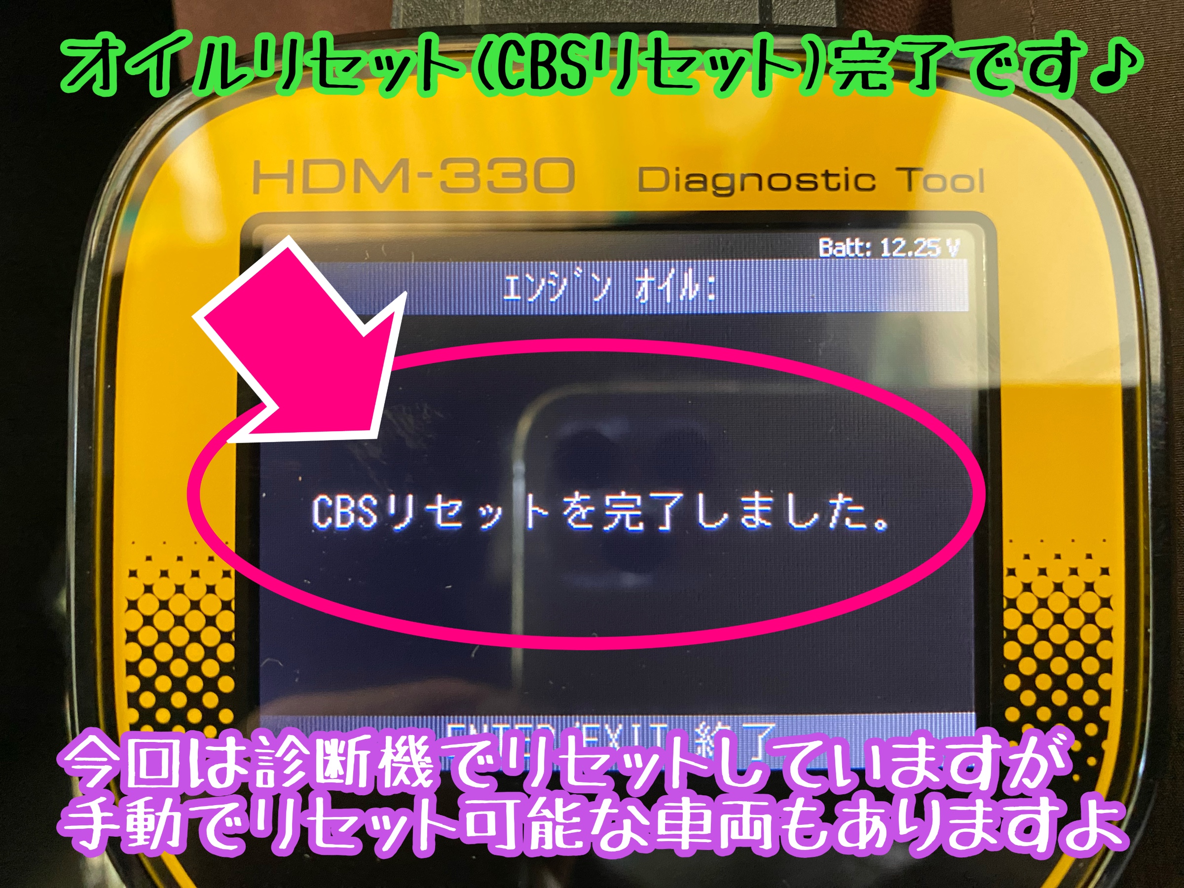 　　ブリヂストン　タイヤ館下松　タイヤ交換　アルミホイール　オイル交換　バッテリー交換　ワイパー交換　エアコンフィルター交換　アライメント調整　国産車　輸入車　下松市　周南市　徳山　柳井　熊毛　光　玖珂　周東