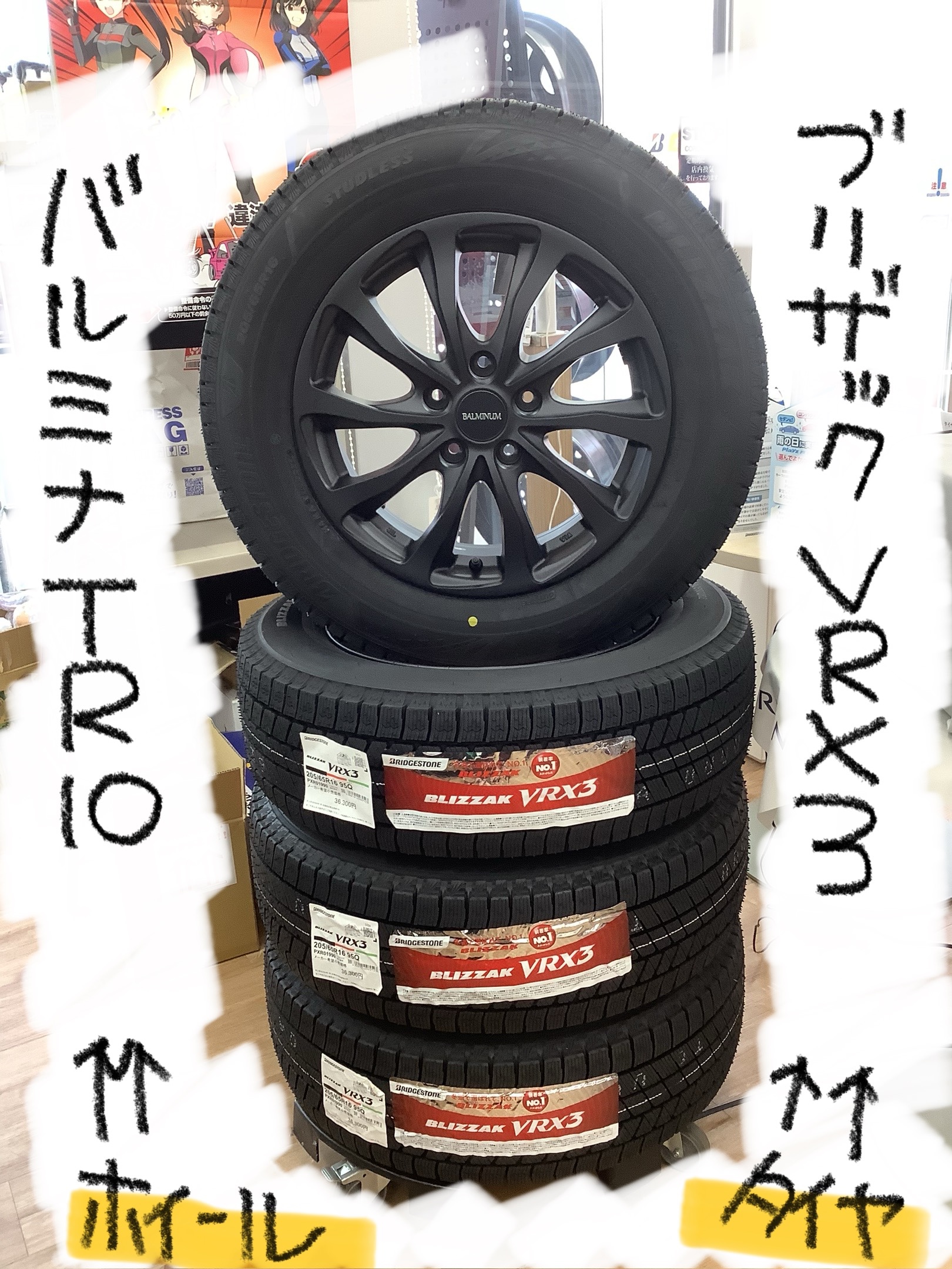 スタッフ撮影です。文字はペイントで記入しました。よろしくお願い申し上げます。