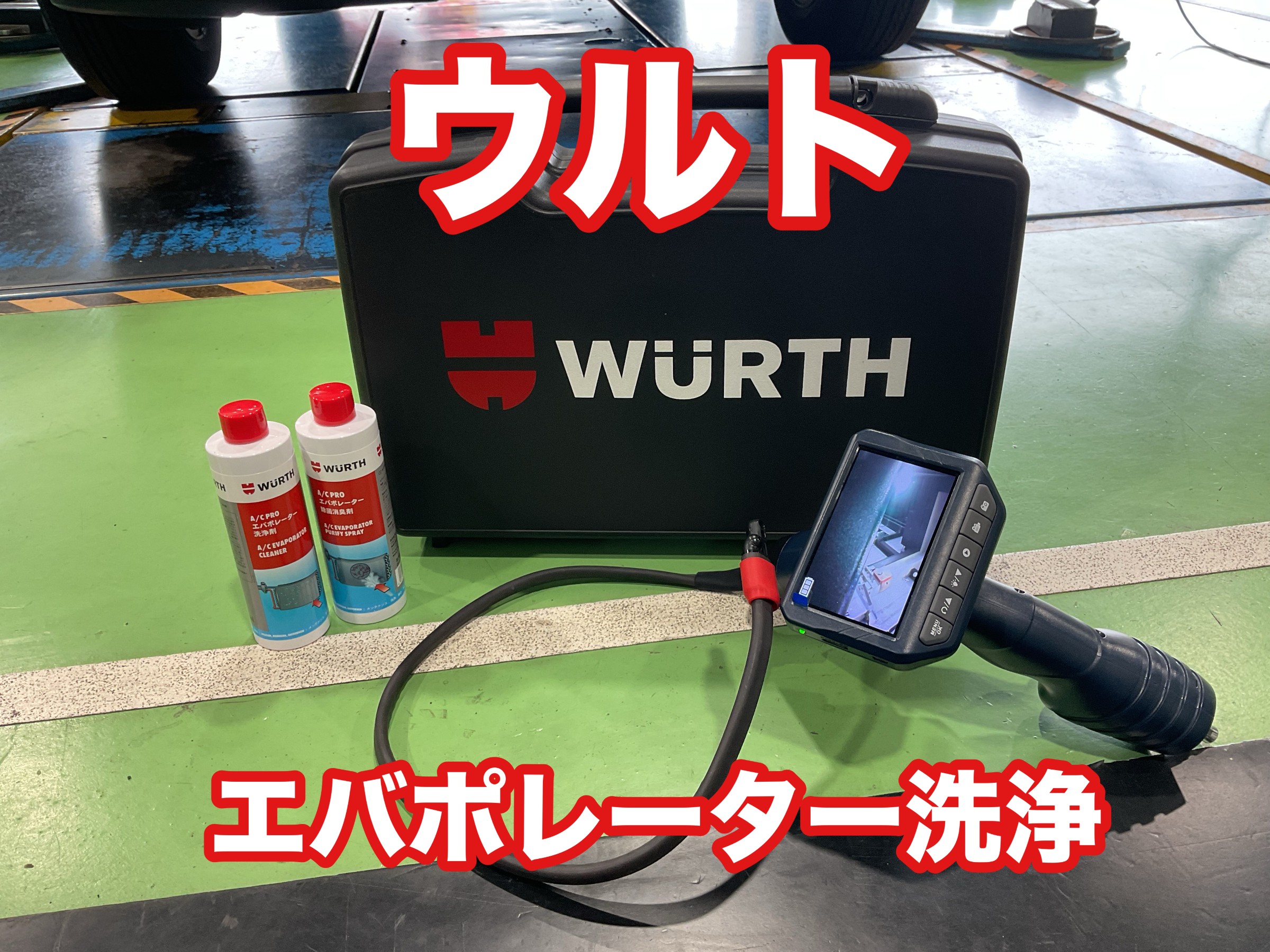 BRJ分
