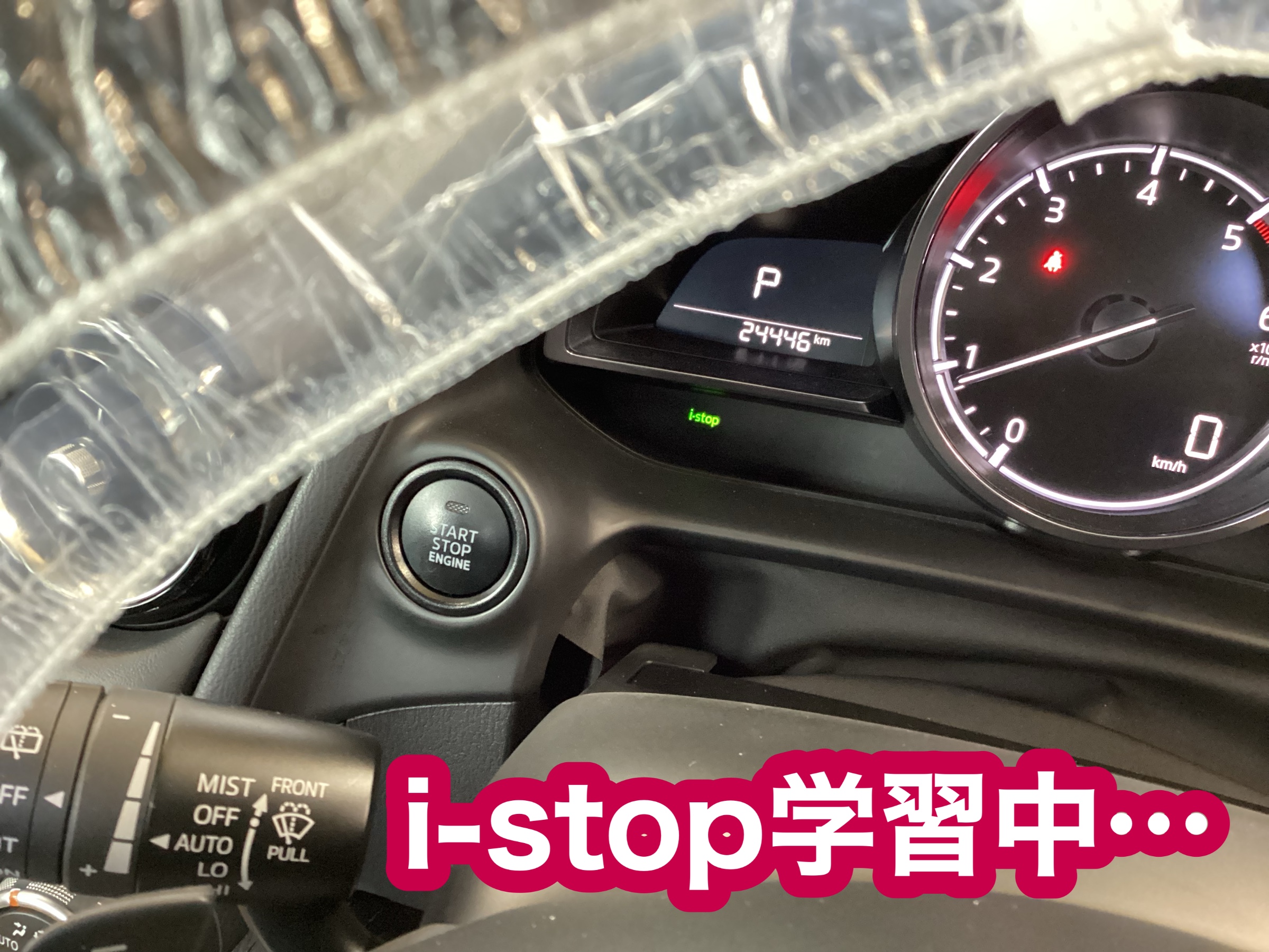 【タイヤ館八千代】マツダ・デミオ　バッテリー交換