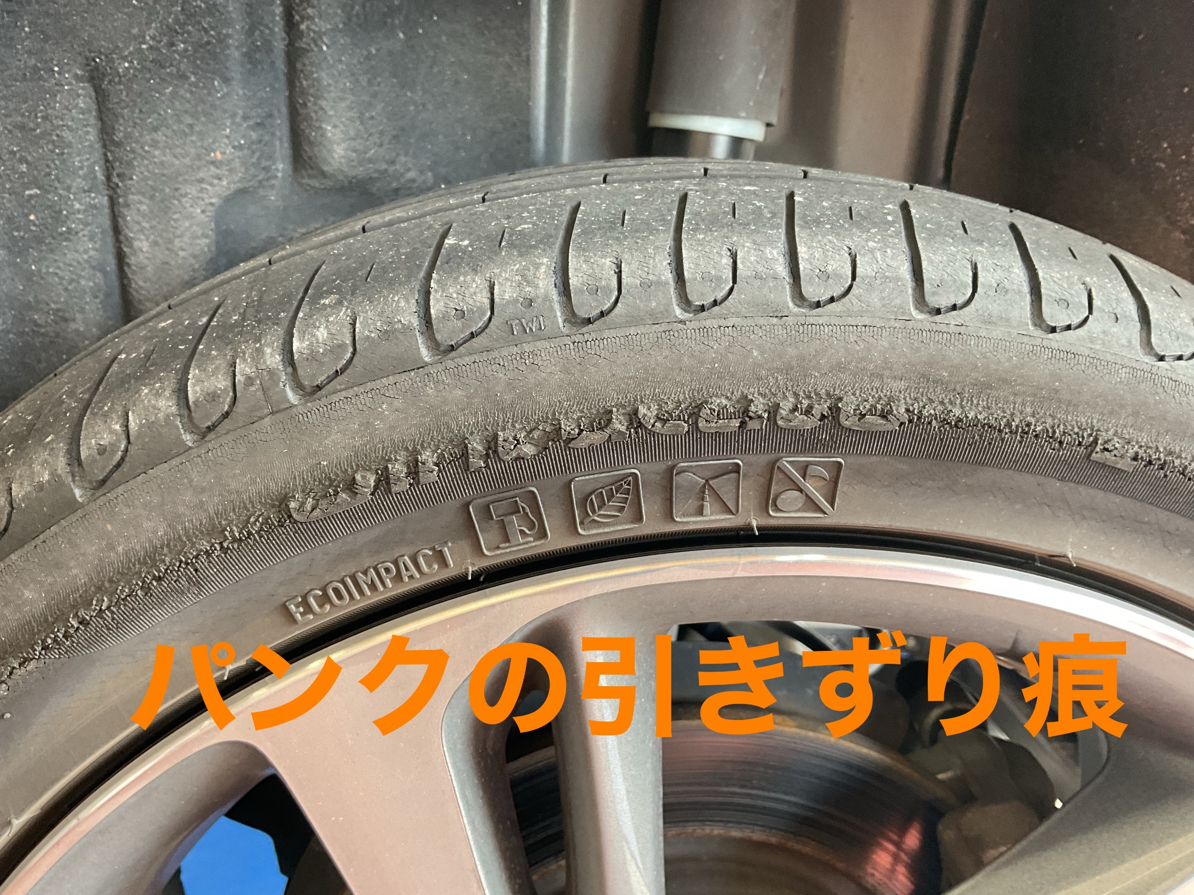 VOLVO・V40 パンクご来店〜playz PX-RVⅡ 205/50R17タイヤ交換