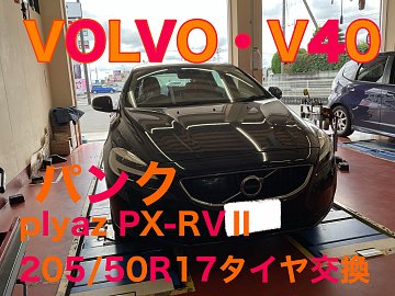 PEUGEOT 小平・上尾・所沢・美女木限定 | ENJOY AUTUMN 2022