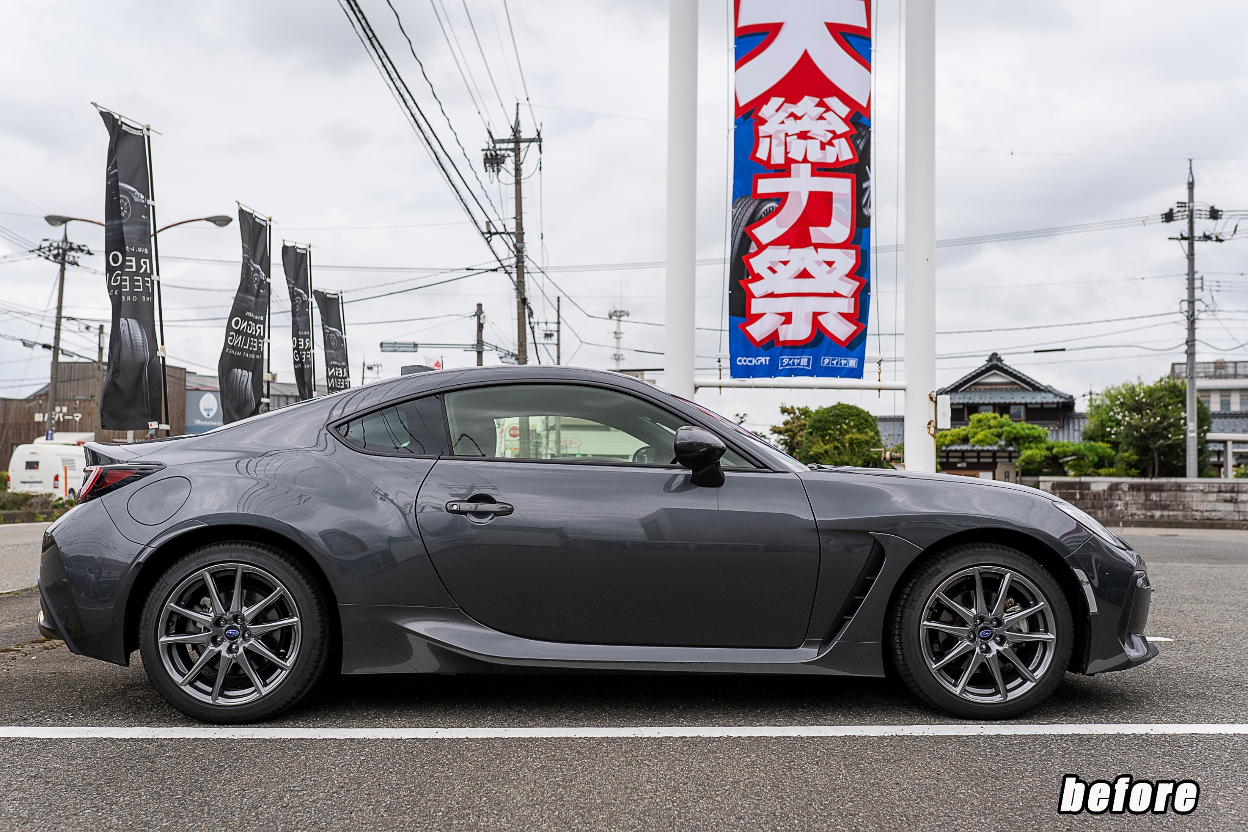 スバル BRZ（ZD8） に HKS ハイパーマックスR | 店舗おススメ