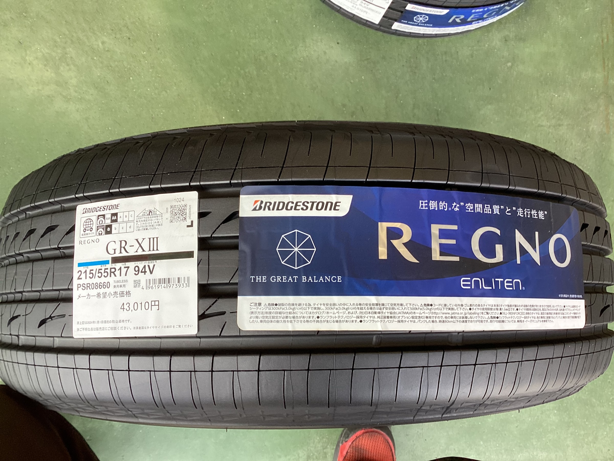 乗り心地、静粛性重視ならやはりレグノ！？ホンダRC４型オデッセイ　　レグノGR-XⅢへタイヤ交換タイヤ館五日市