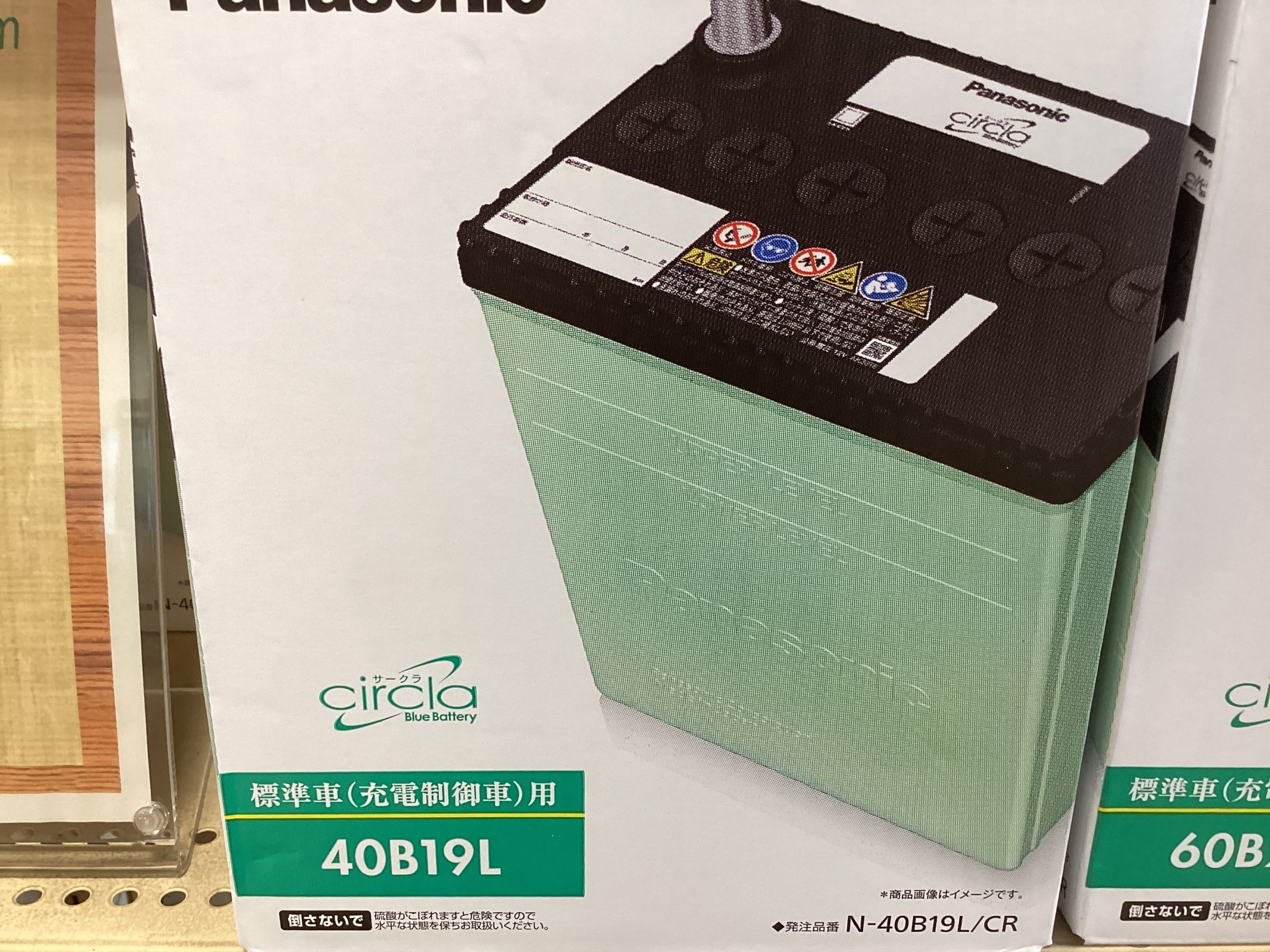 スタッフ撮影写真