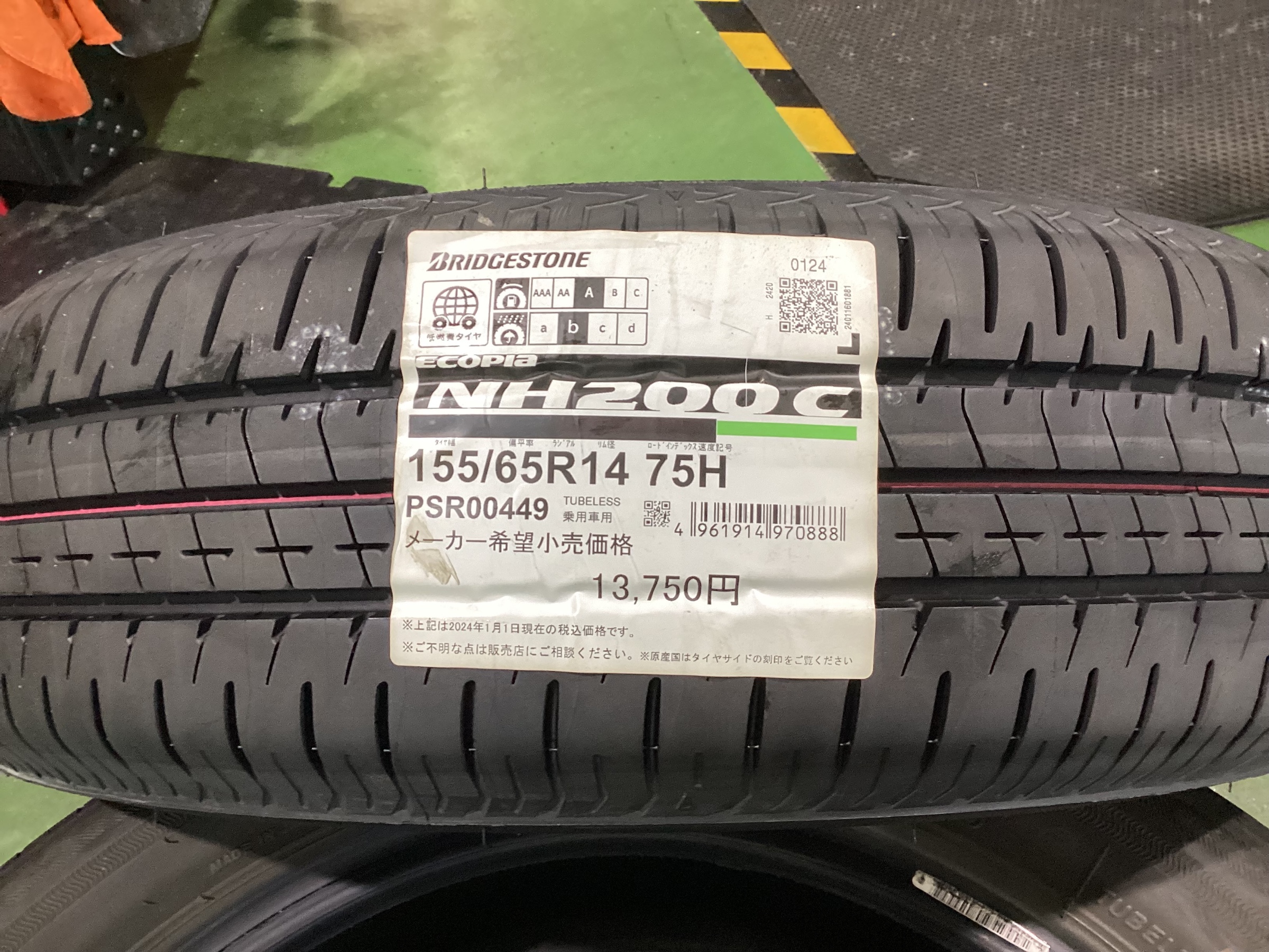 低燃費で長持ちの人気タイヤ「NH200C」 /ダイハツ タント タイヤ交換