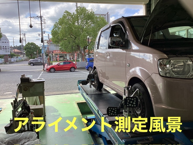 アライメント測定風景