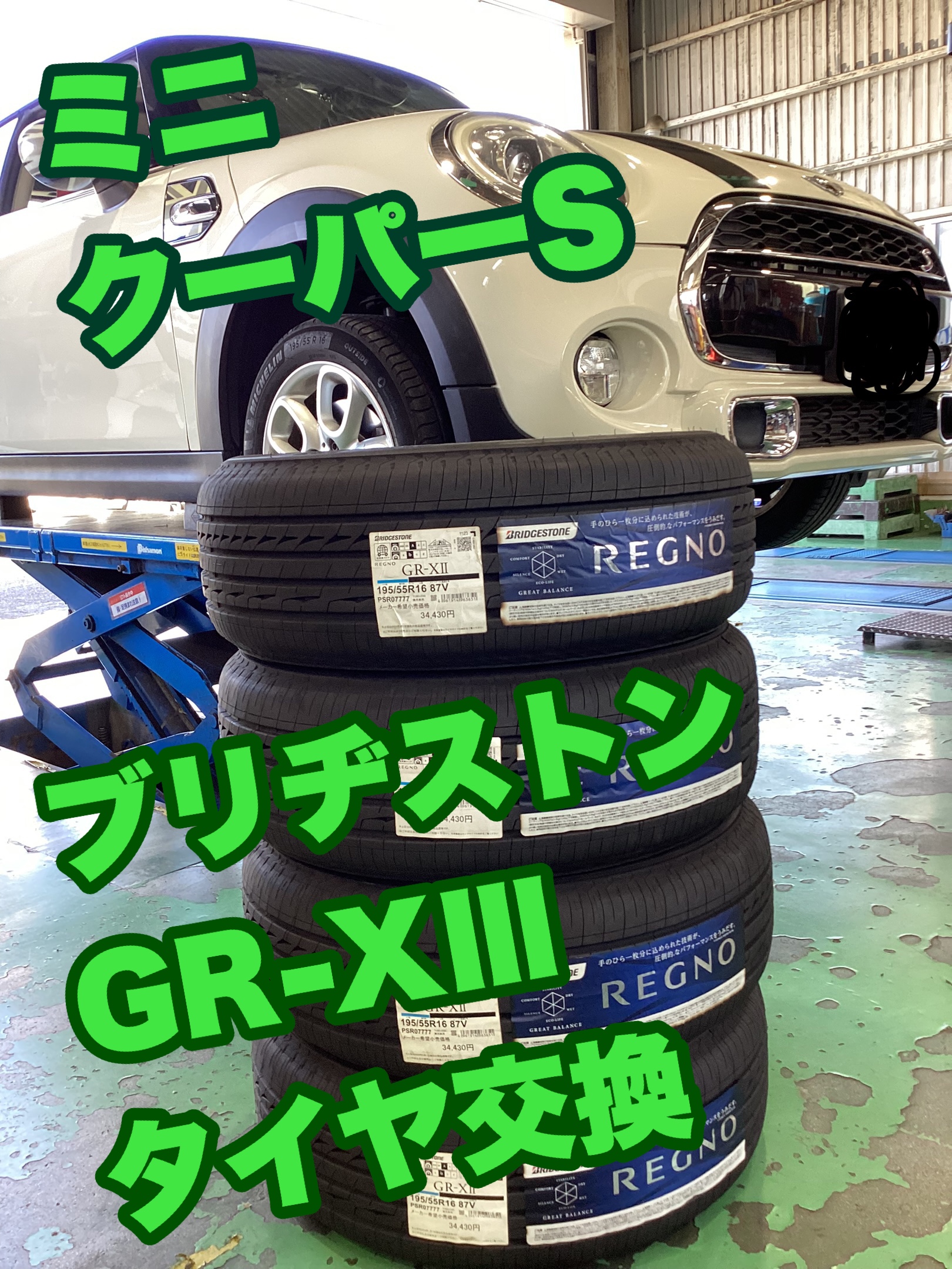 スタッフ撮影
