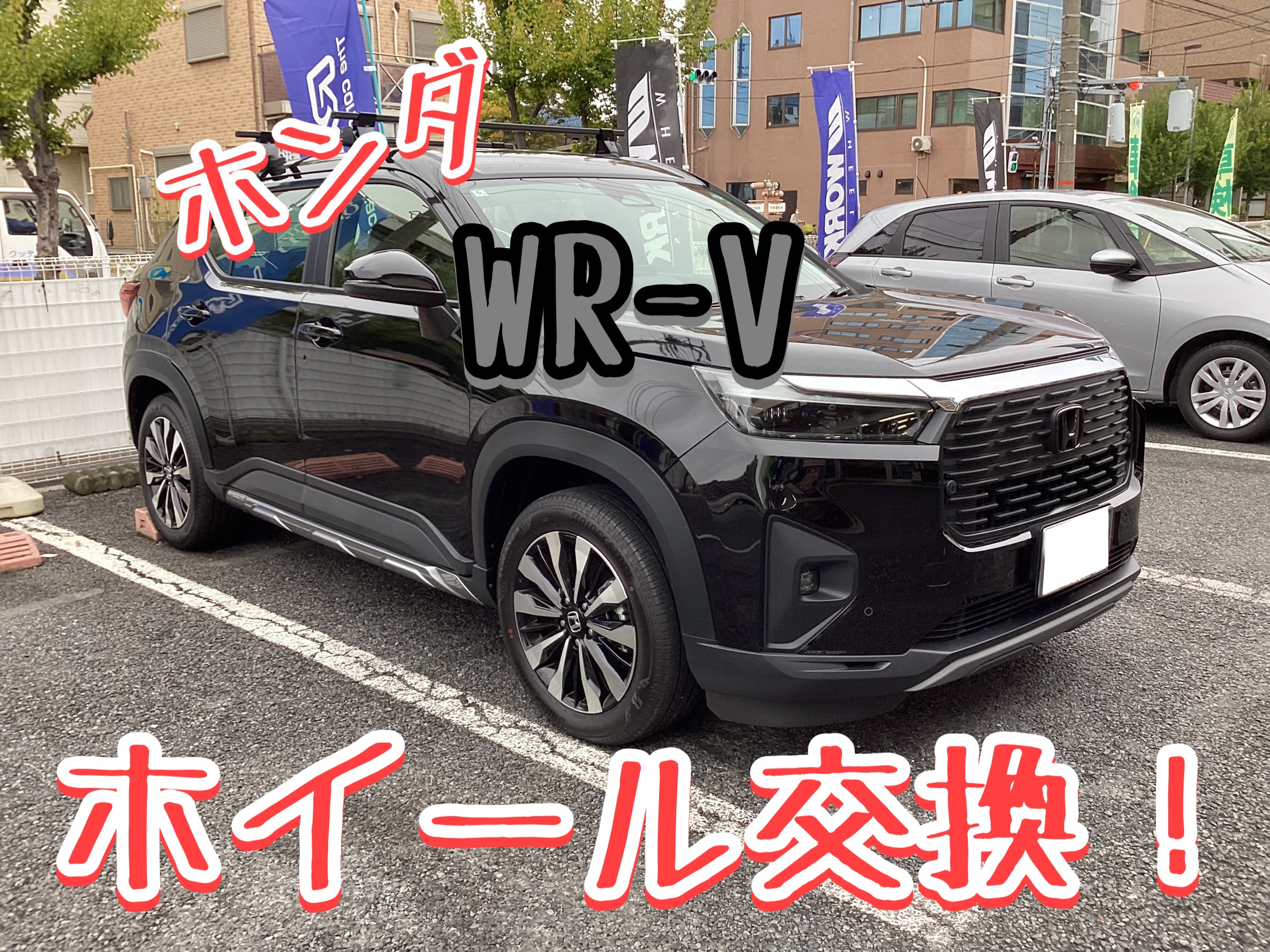WINTER MAXX アルファード ステップワゴン スタッドレスタイヤ