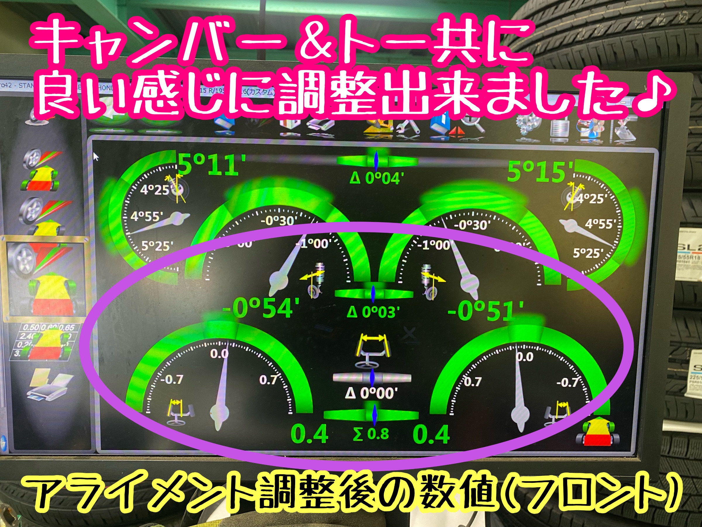 　　ブリヂストン　タイヤ館下松　タイヤ交換　アルミホイール　オイル交換　バッテリー交換　ワイパー交換　エアコンフィルター交換　アライメント調整　国産車　輸入車　下松市　周南市　徳山　柳井　熊毛　光　玖珂　周東