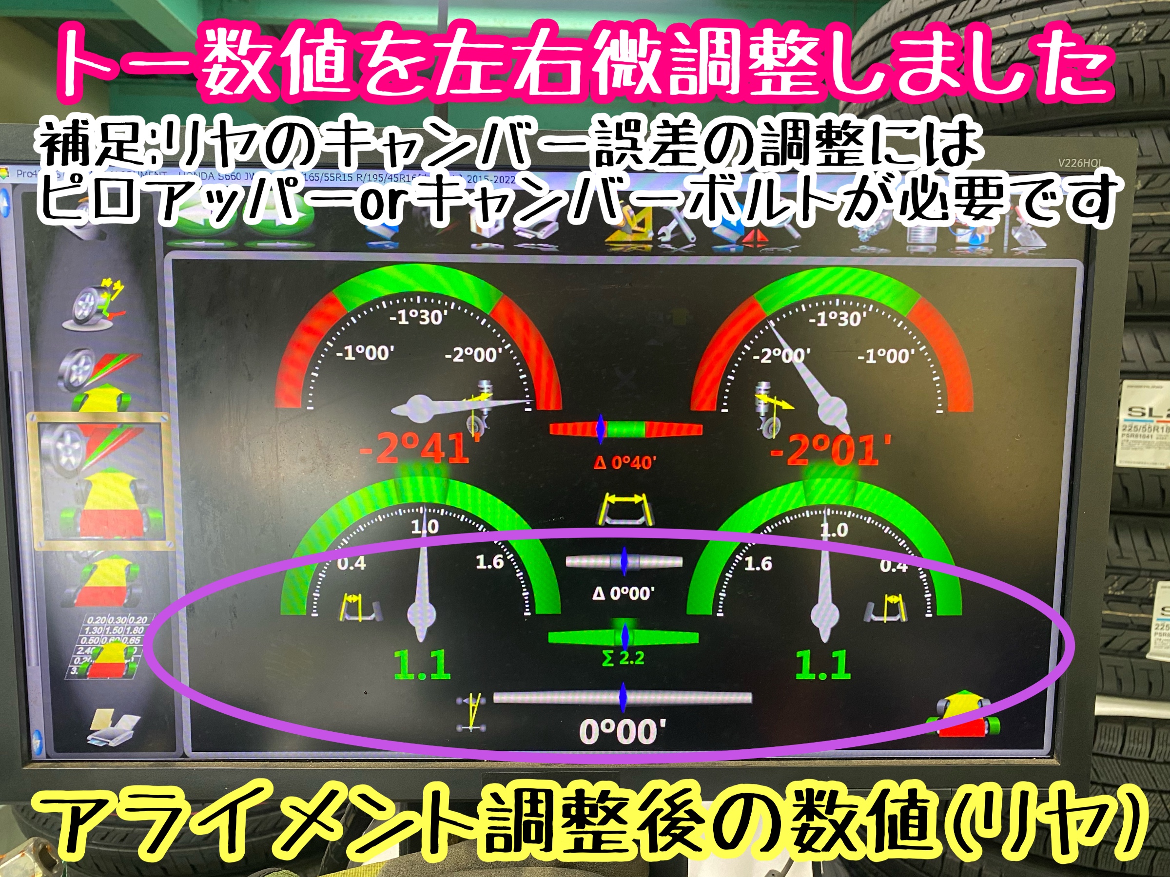 　　ブリヂストン　タイヤ館下松　タイヤ交換　アルミホイール　オイル交換　バッテリー交換　ワイパー交換　エアコンフィルター交換　アライメント調整　国産車　輸入車　下松市　周南市　徳山　柳井　熊毛　光　玖珂　周東