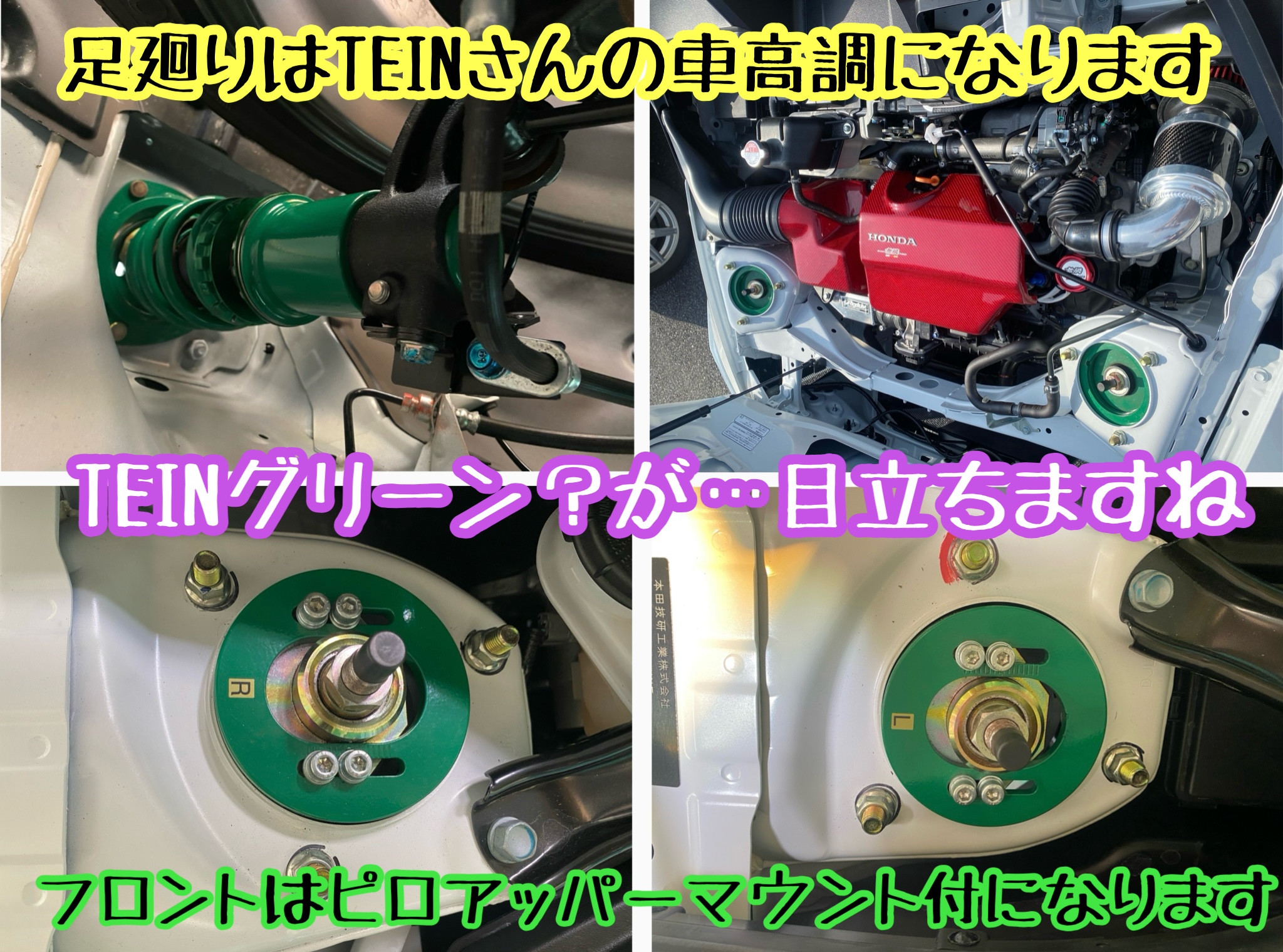 　　ブリヂストン　タイヤ館下松　タイヤ交換　アルミホイール　オイル交換　バッテリー交換　ワイパー交換　エアコンフィルター交換　アライメント調整　国産車　輸入車　下松市　周南市　徳山　柳井　熊毛　光　玖珂　周東