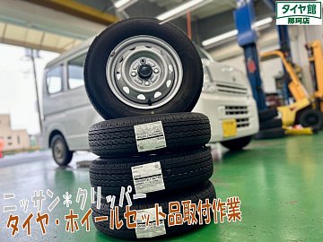 クリンチャータイヤ ホイールセット CRODER（クローダー）カーボンホイールセット （前後
