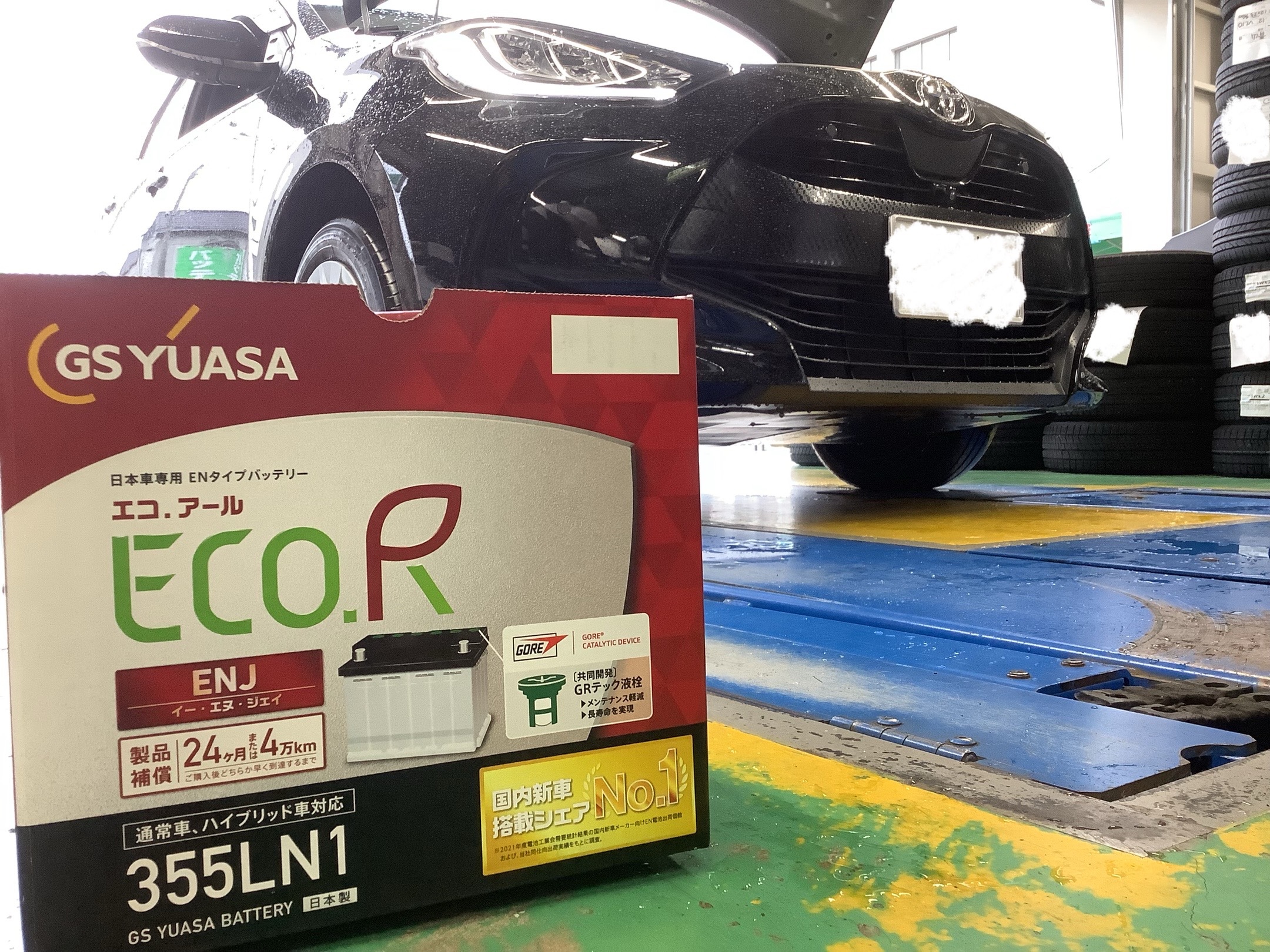 スタッフ撮影です。ナンバーなど映り込んだ個人情報はペイントで塗り潰しました。