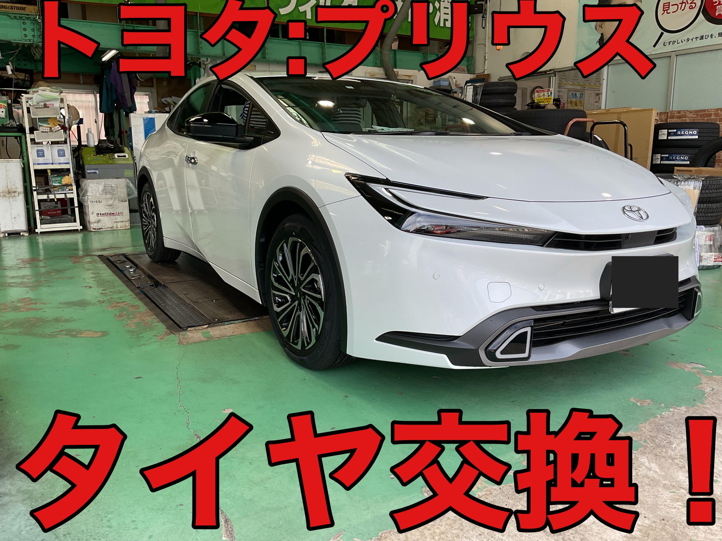 スタッフ撮影