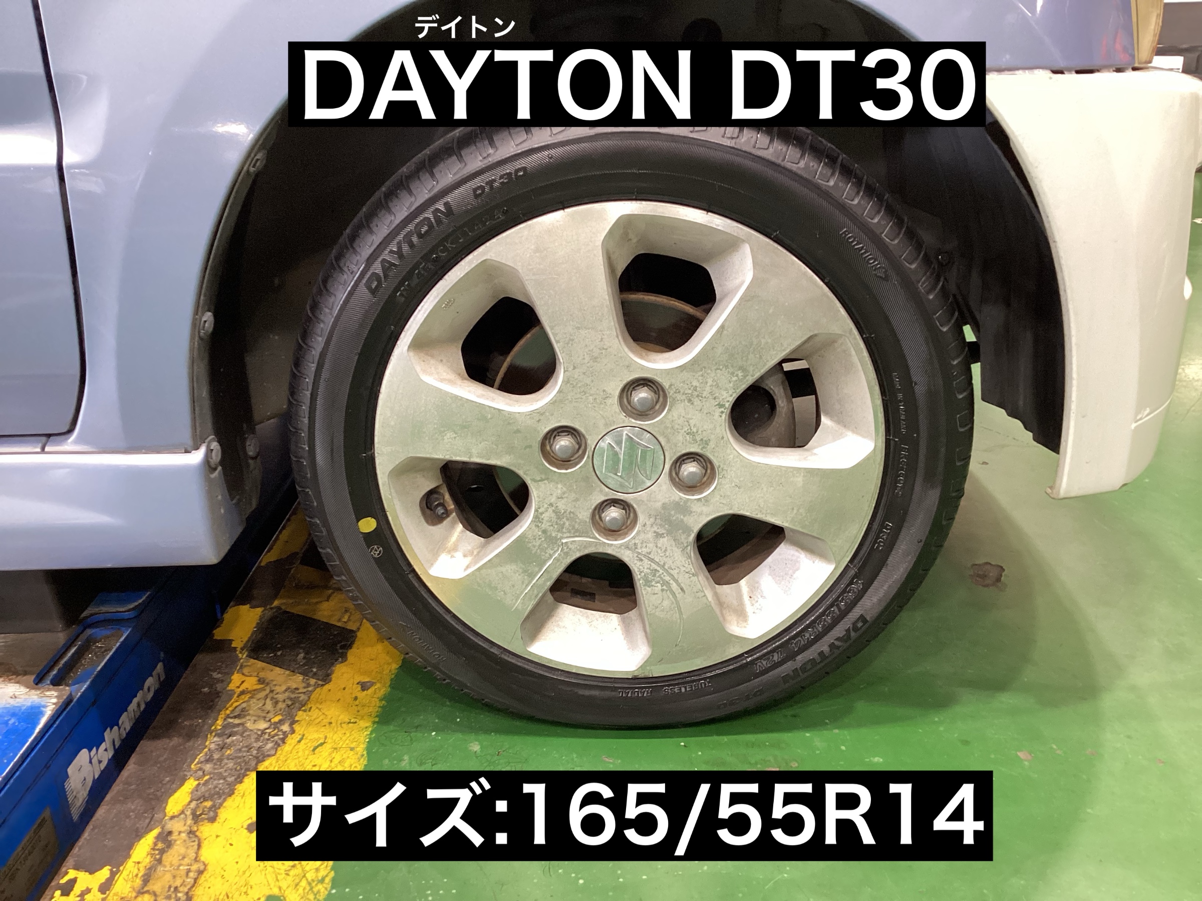 スタッフが撮影