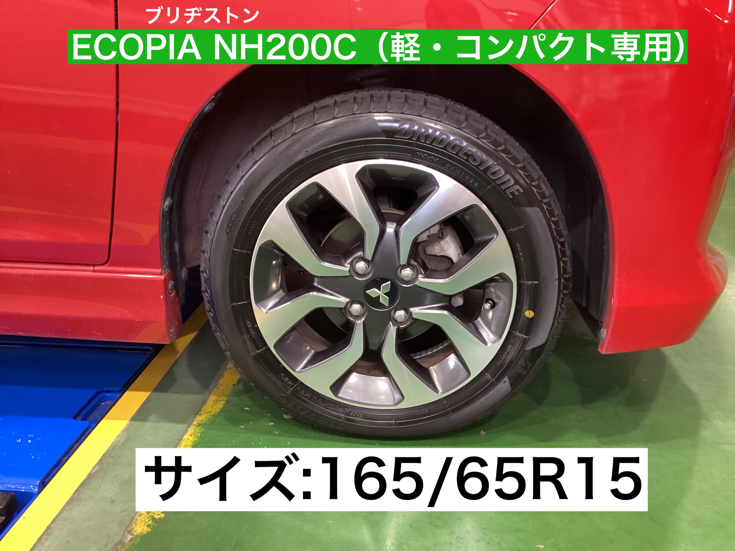 スタッフが撮影