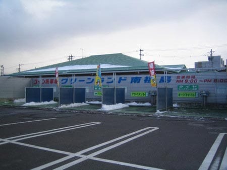 本日 コイン洗車場が復活致しました スタッフ日記 タイヤ館 福島 福島県のタイヤ カー用品ショップ タイヤからはじまる トータルカーメンテナンス タイヤ館グループ