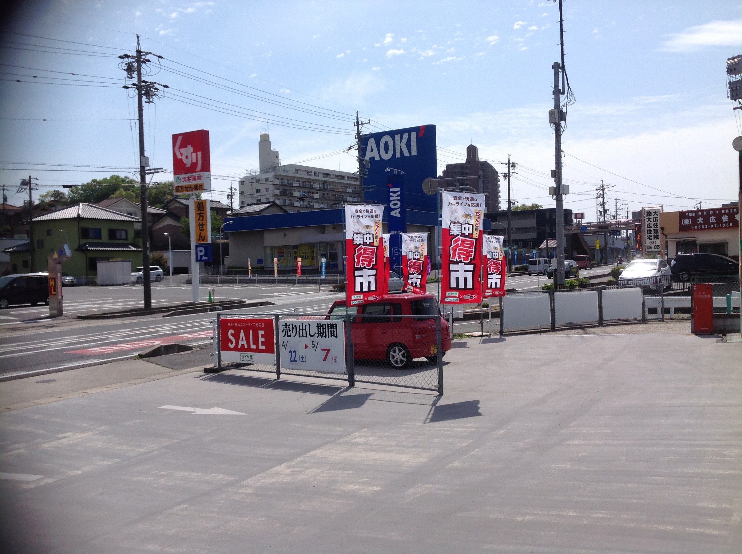 スタッフが撮影しました