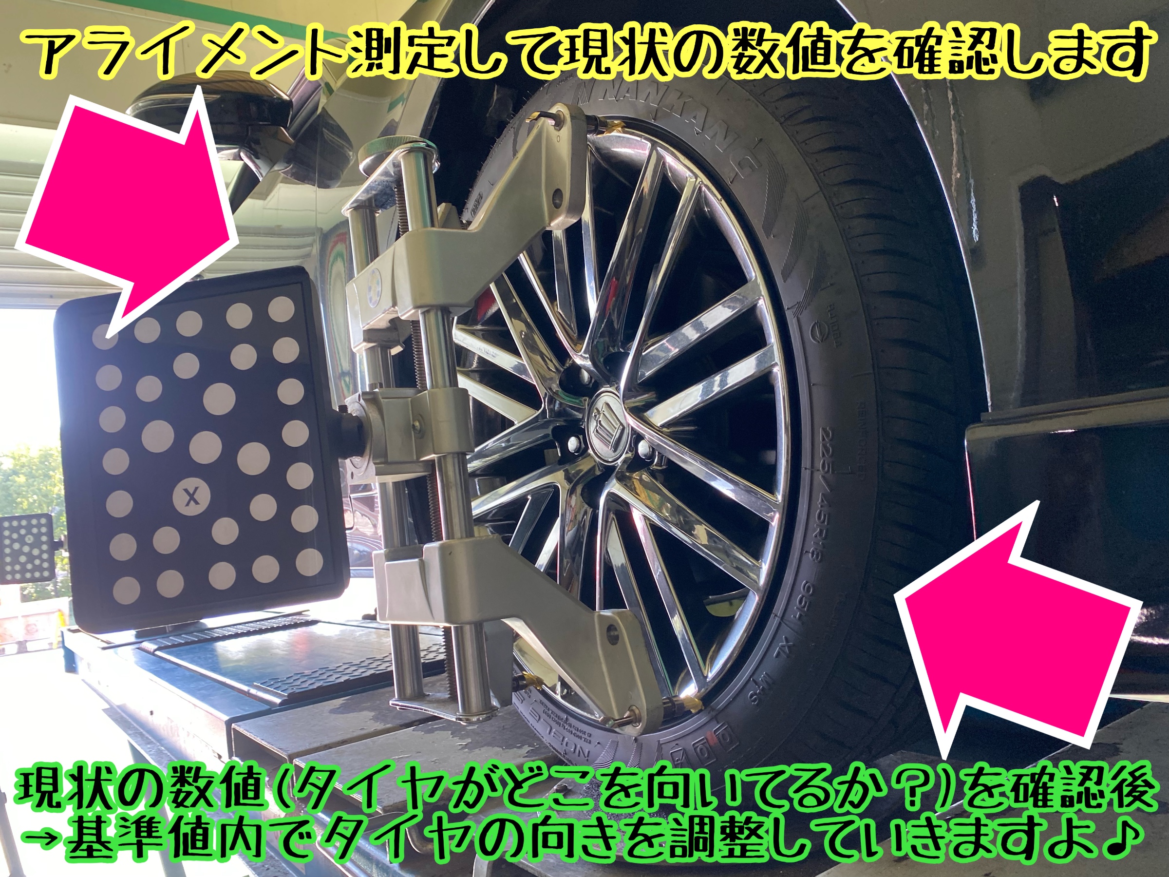 　　ブリヂストン　タイヤ館下松　タイヤ交換　アルミホイール　オイル交換　バッテリー交換　ワイパー交換　エアコンフィルター交換　アライメント調整　国産車　輸入車　下松市　周南市　徳山　柳井　熊毛　光　玖珂　周東