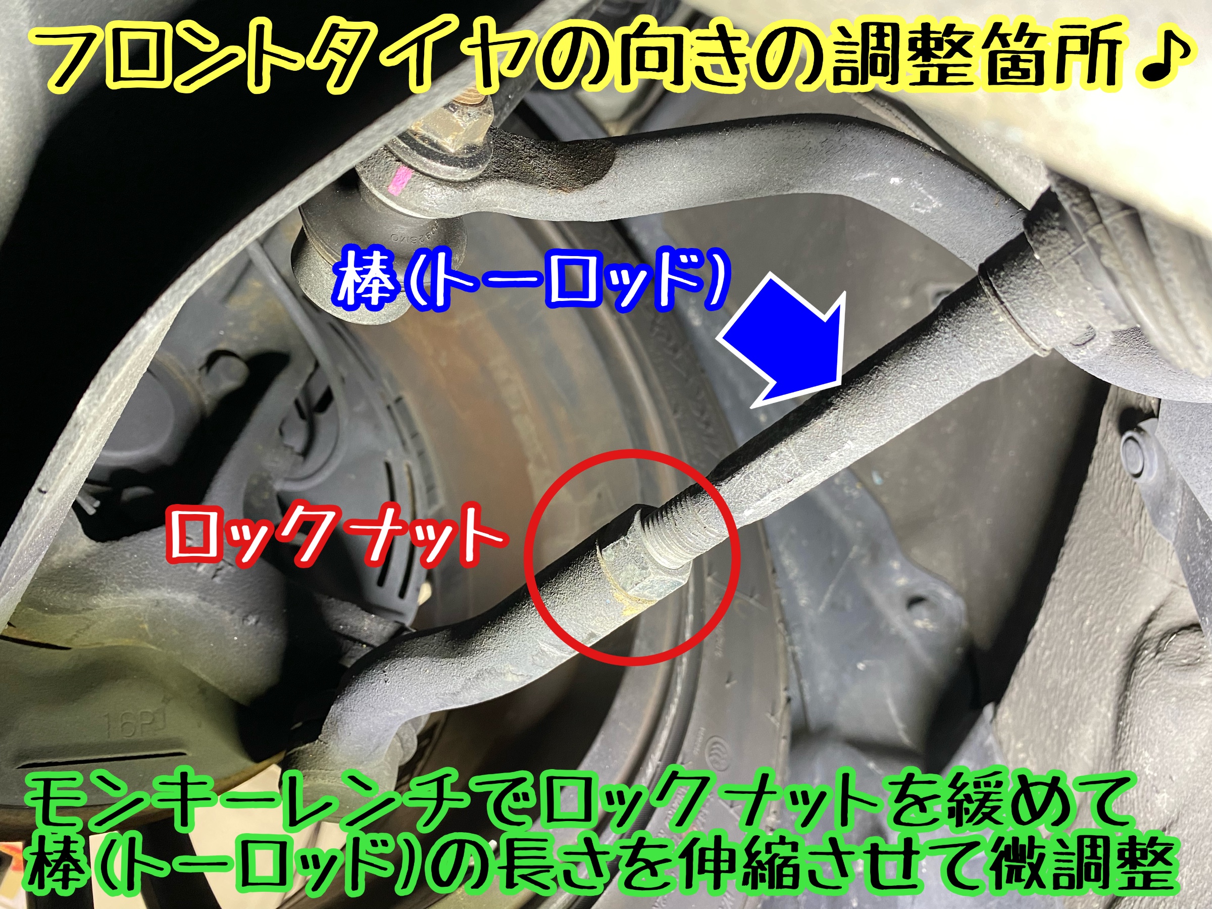 　　ブリヂストン　タイヤ館下松　タイヤ交換　アルミホイール　オイル交換　バッテリー交換　ワイパー交換　エアコンフィルター交換　アライメント調整　国産車　輸入車　下松市　周南市　徳山　柳井　熊毛　光　玖珂　周東
