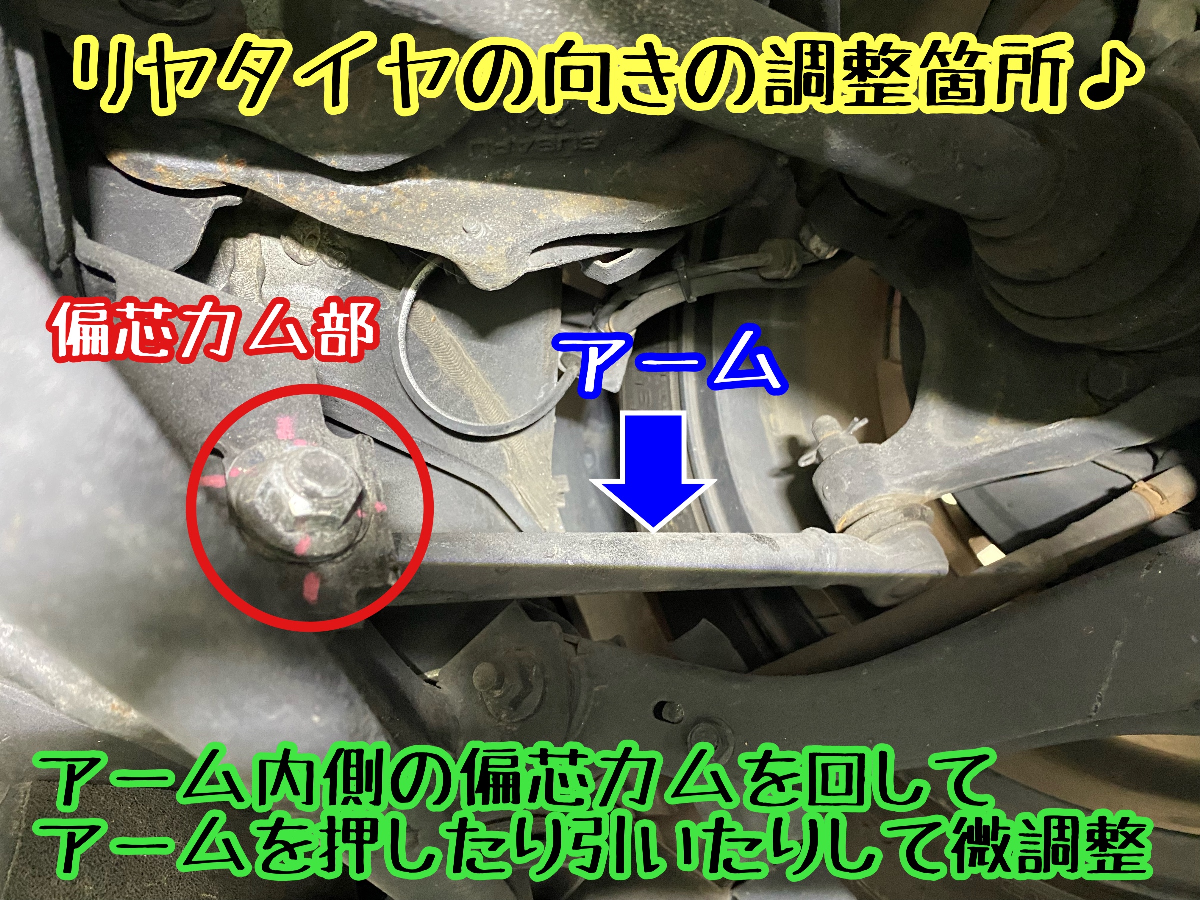 　　ブリヂストン　タイヤ館下松　タイヤ交換　アルミホイール　オイル交換　バッテリー交換　ワイパー交換　エアコンフィルター交換　アライメント調整　国産車　輸入車　下松市　周南市　徳山　柳井　熊毛　光　玖珂　周東