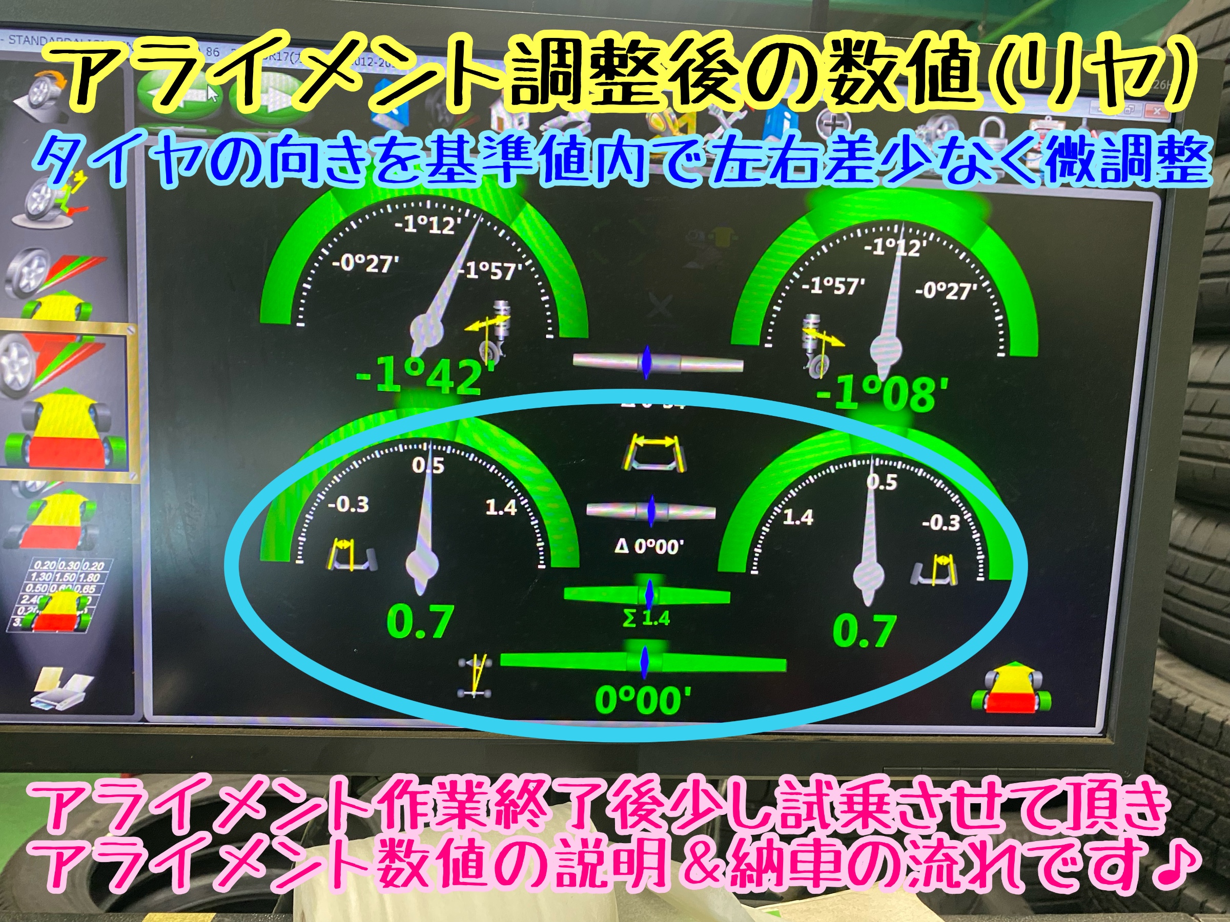 　　ブリヂストン　タイヤ館下松　タイヤ交換　アルミホイール　オイル交換　バッテリー交換　ワイパー交換　エアコンフィルター交換　アライメント調整　国産車　輸入車　下松市　周南市　徳山　柳井　熊毛　光　玖珂　周東