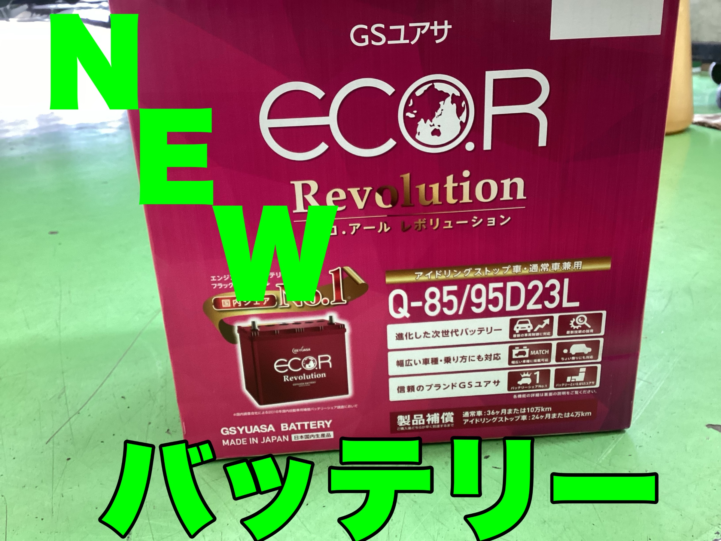 スズキ ハスラー バッテリー交換！ | 店舗おススメ情報 | タイヤ