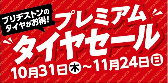 支社データです