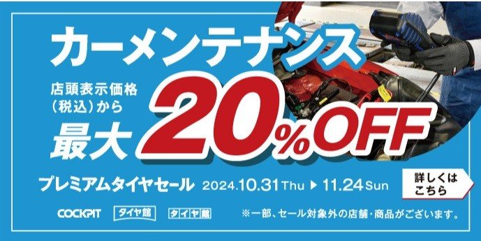 支社データです