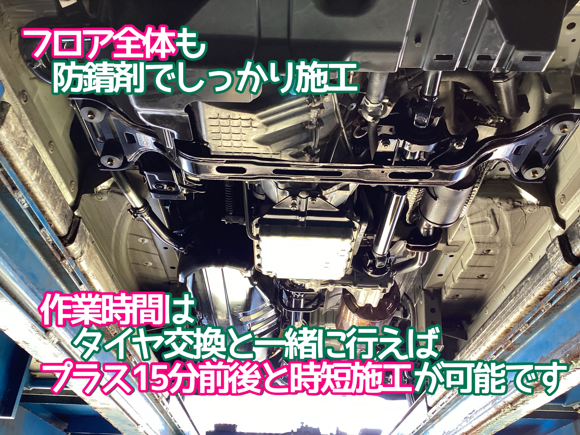 サビ