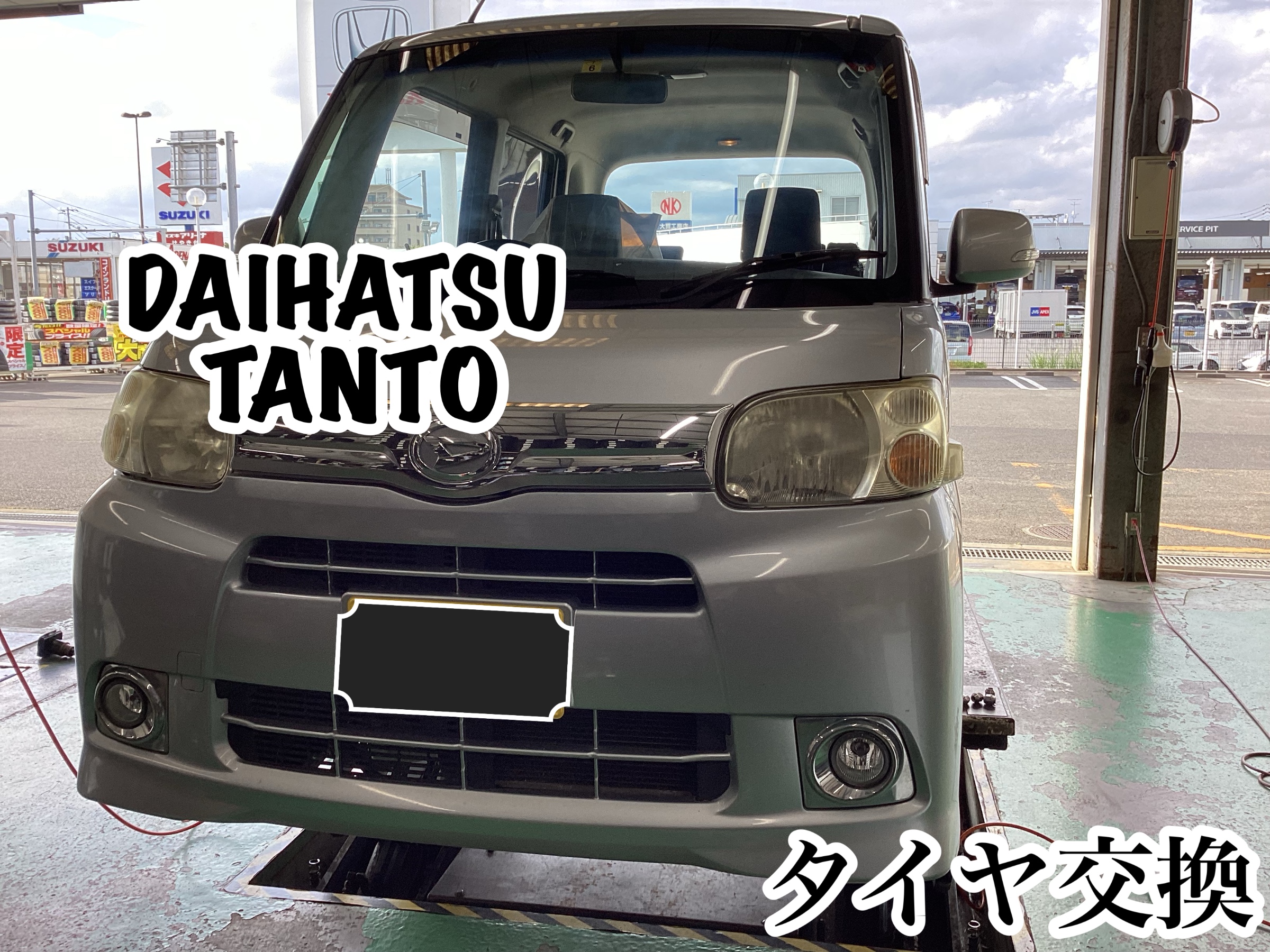 ひび割れはもう勘弁。 | 店舗おススメ情報 | タイヤ館 水戸