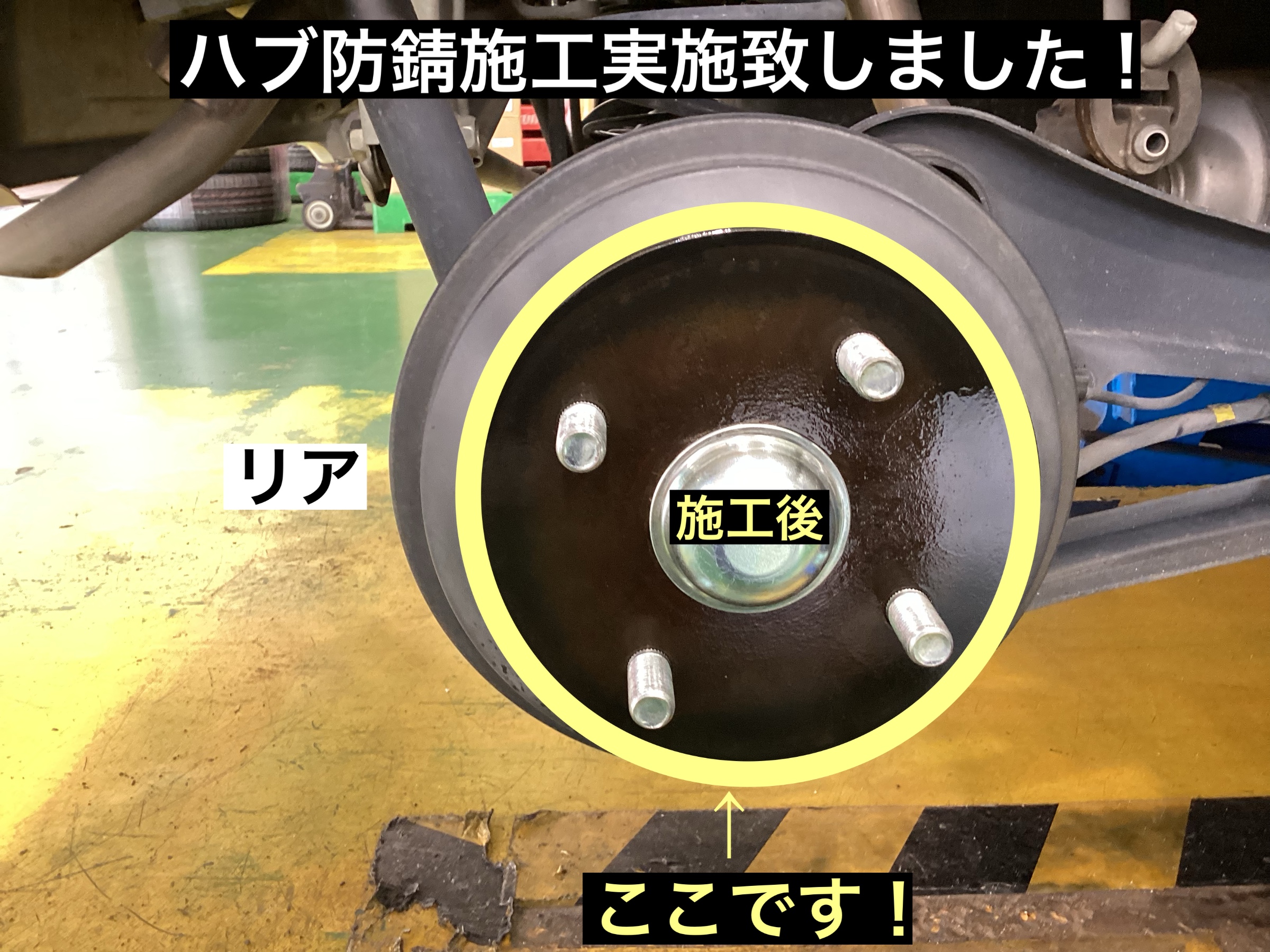 スタッフが撮影