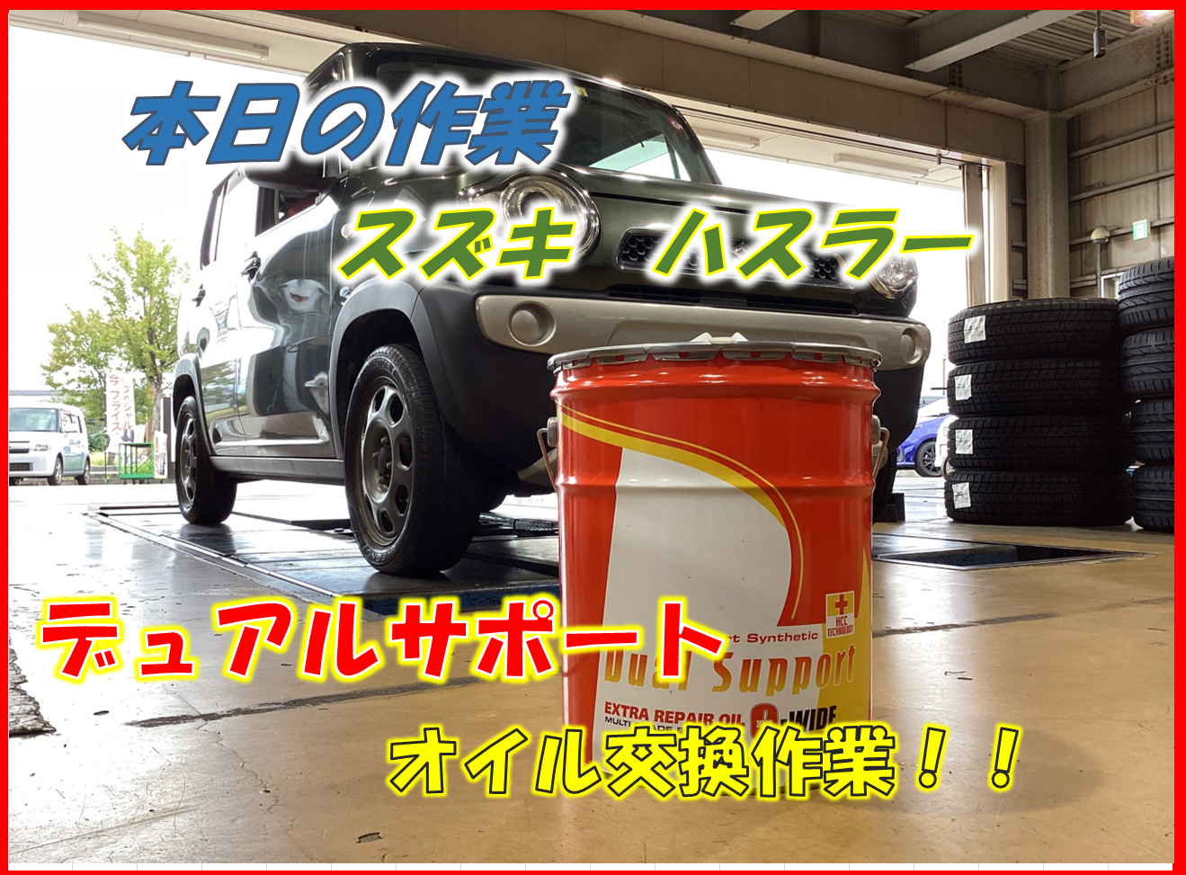 スタッフが撮影した画像です