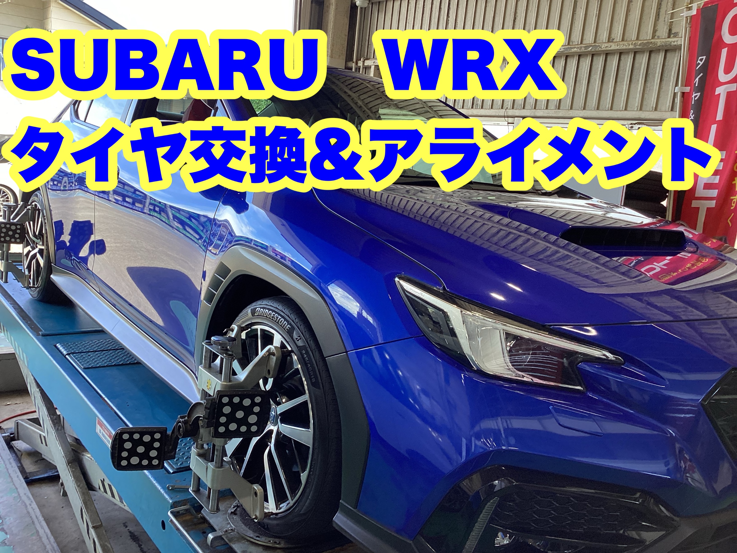 スタッフ撮影