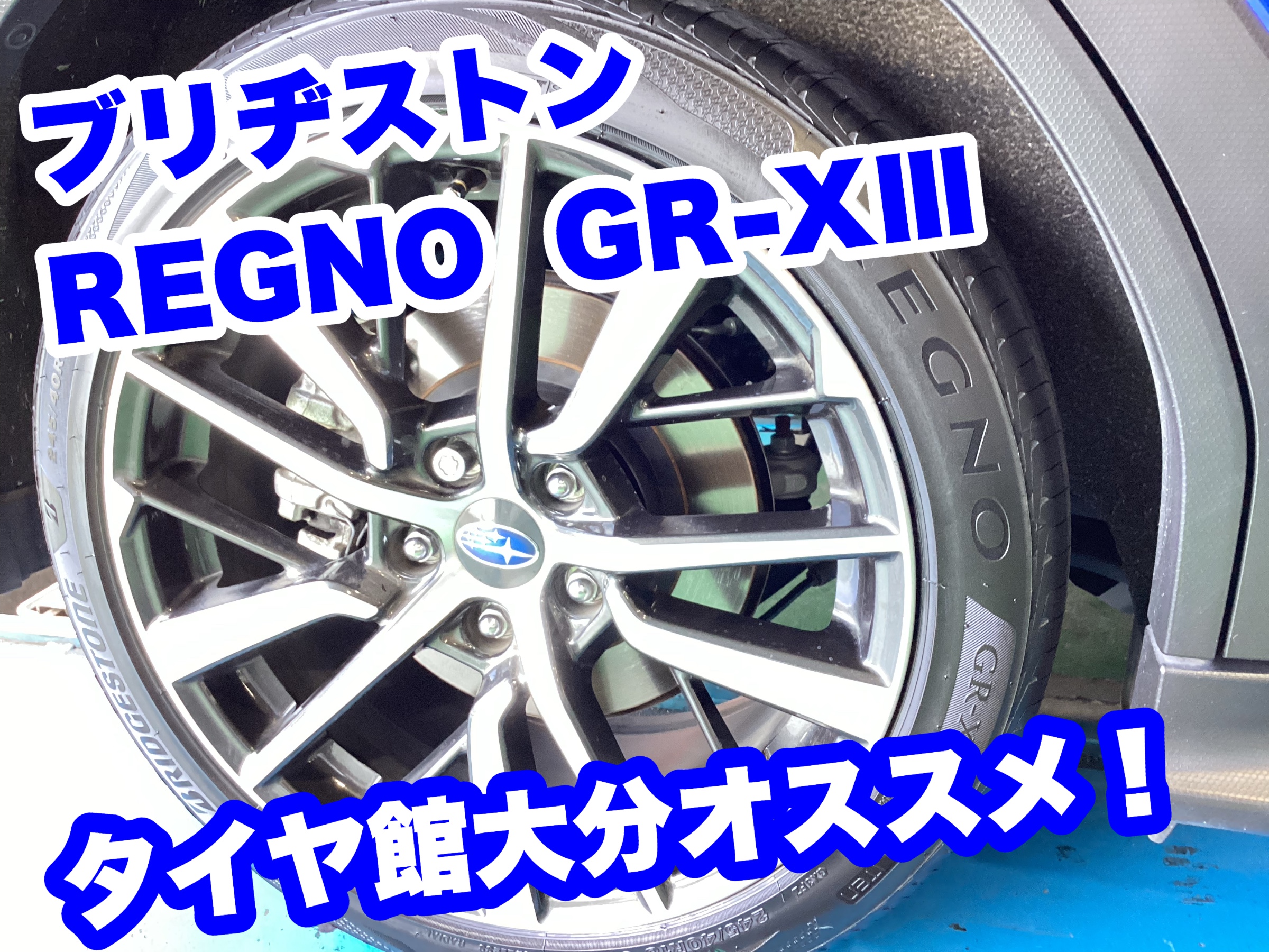 スタッフ撮影