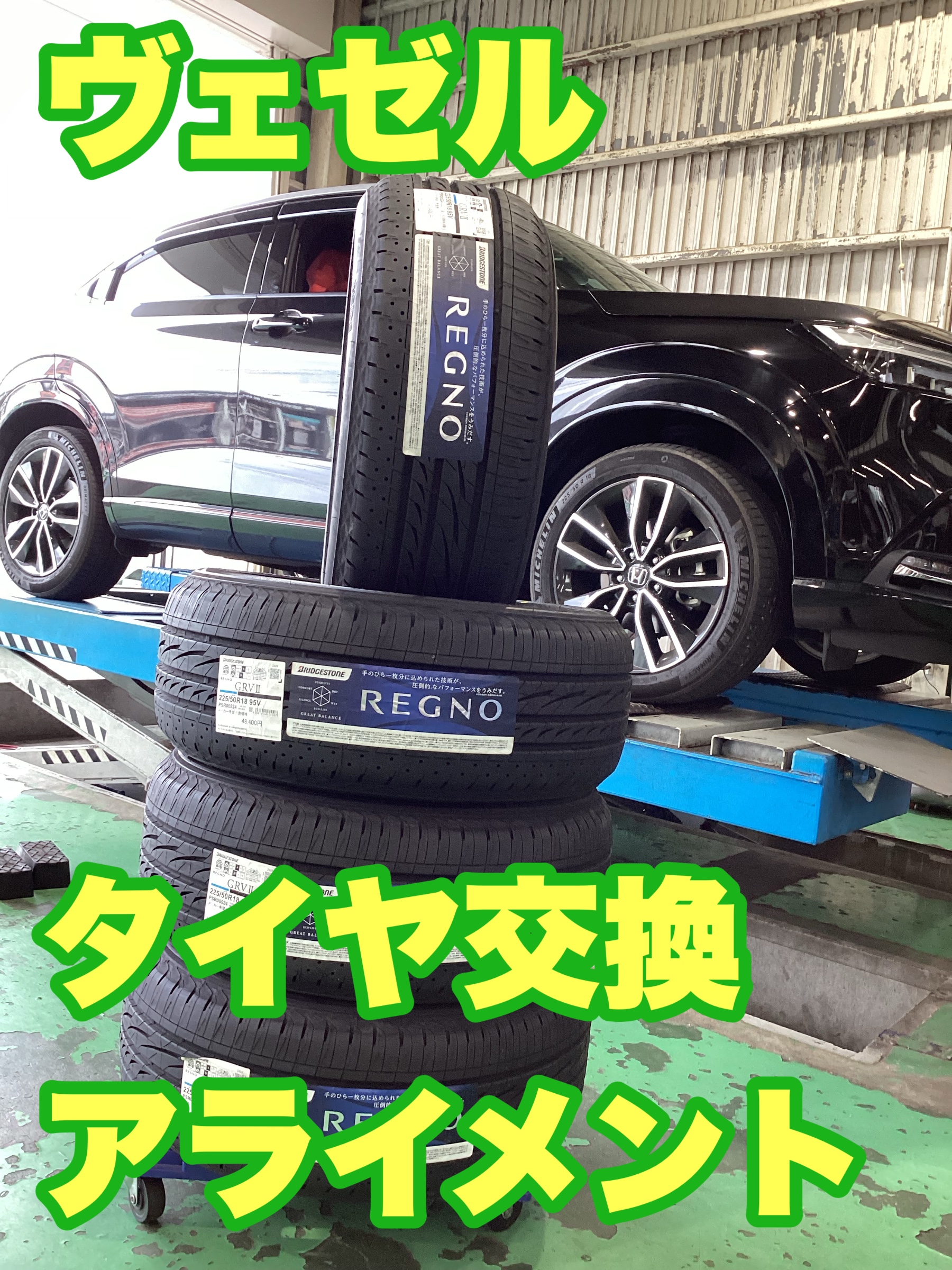 スタッフ撮影