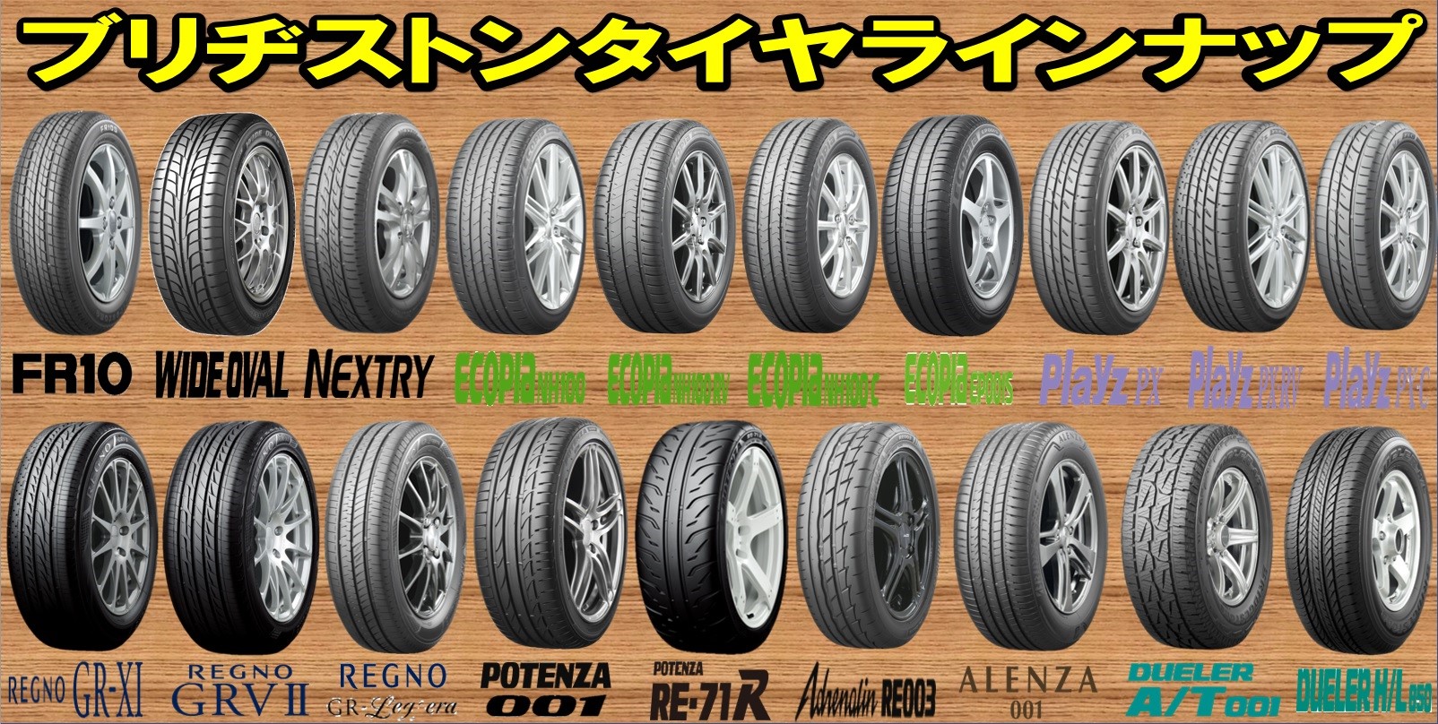 17年3月25日 スタッフ日記 タイヤ館 瀬谷 神奈川県のタイヤ カー用品ショップ タイヤからはじまる トータルカーメンテナンス タイヤ館グループ